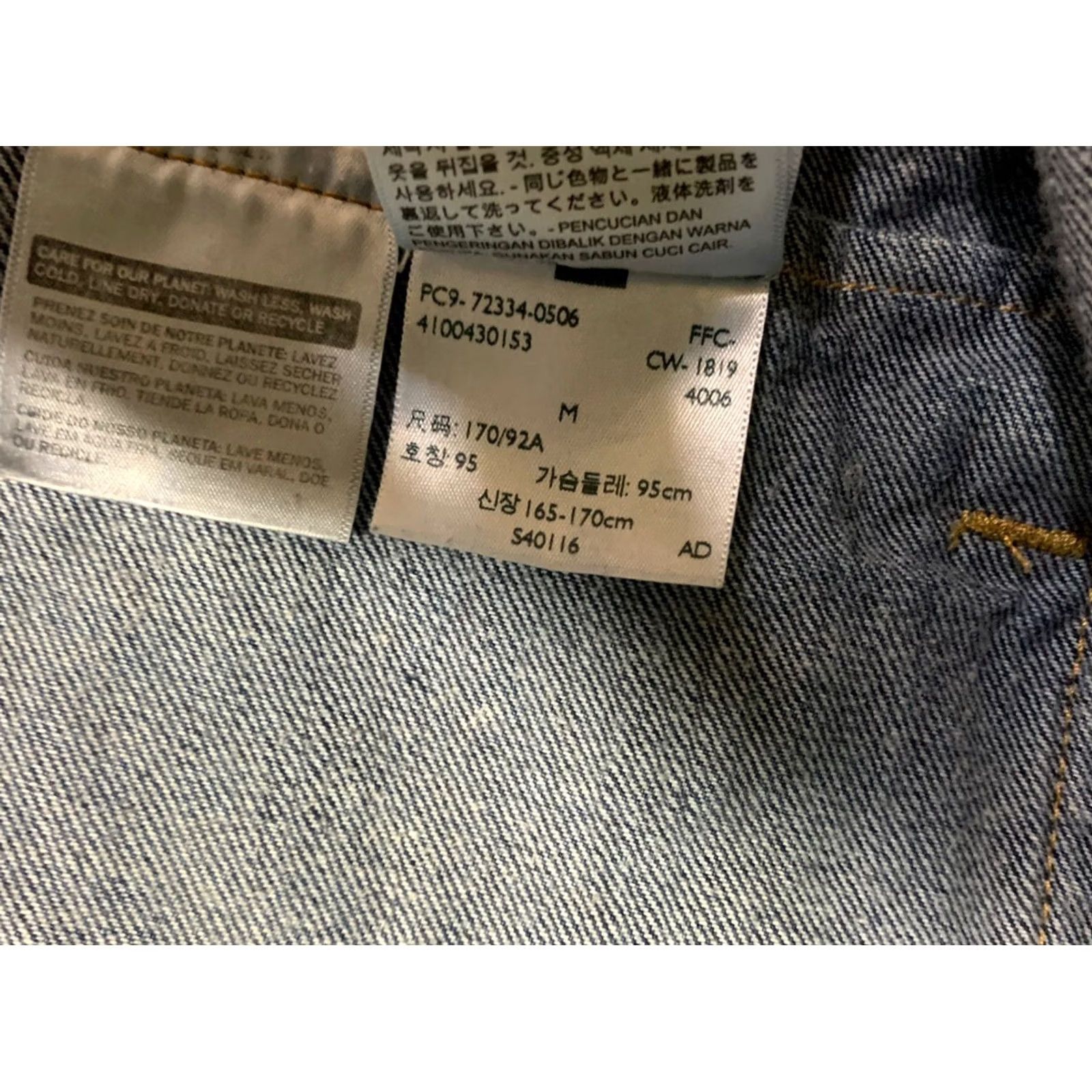 Levi's Levis Mens Trucker Jacket Medium Big E Denim Size US M / EU 48-50 / 2 - 6 Thumbnail