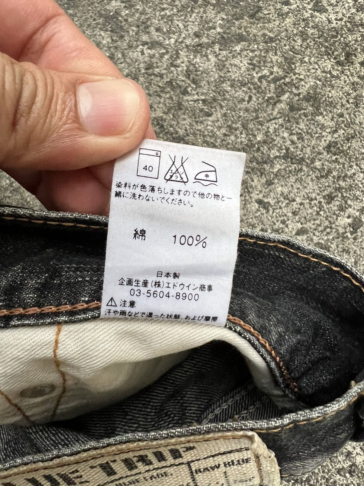 Edwin VINTAGE EDWIN 503 BLUE TRIP DISTRESS PUNK JEAN JAPAN Size US 29 - 24 Thumbnail
