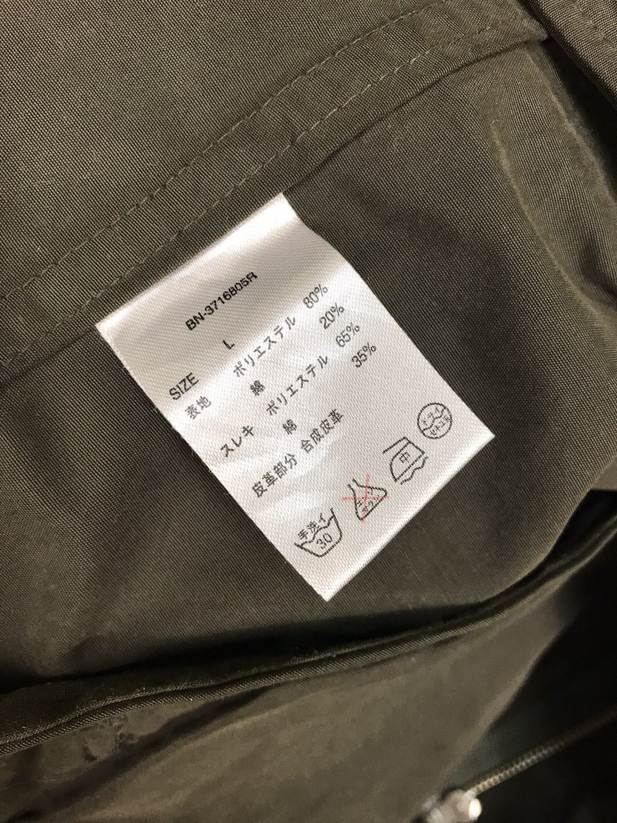 Japanese Brand BACK NUMBER Mountain Parka Jacket Hoodie Size US L / EU 52-54 / 3 - 5 Thumbnail