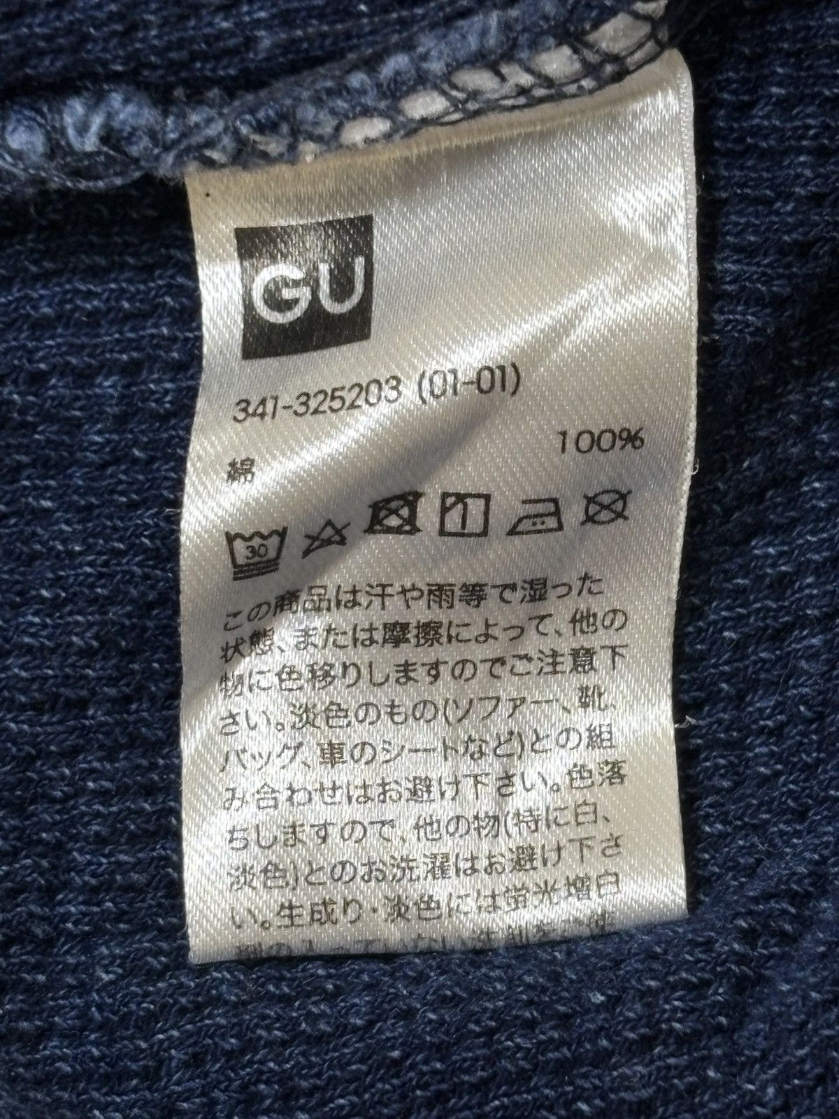 Sophnet. 1MW by Soph. x GU Cardigan Size US M / EU 48-50 / 2 - 8 Thumbnail
