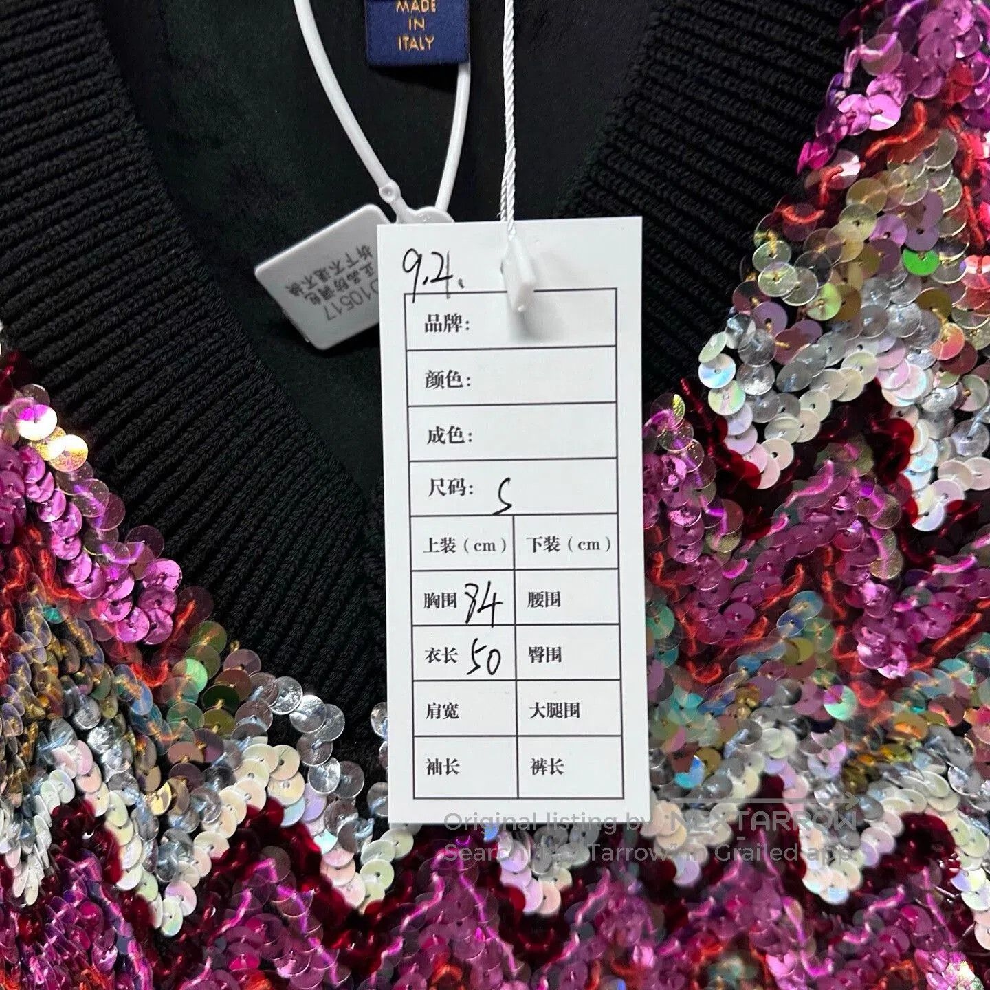 Louis Vuitton vibrant sequined wool vest by louis vuitton. Size S / US 4 / IT 40 - 5 Thumbnail