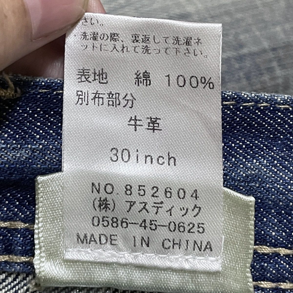 Le Grande Bleu (L.G.B.) Rare Design Vintage Brand Heritage Stone Flared Jeans 1990s Size US 30 / EU 46 - 10 Thumbnail