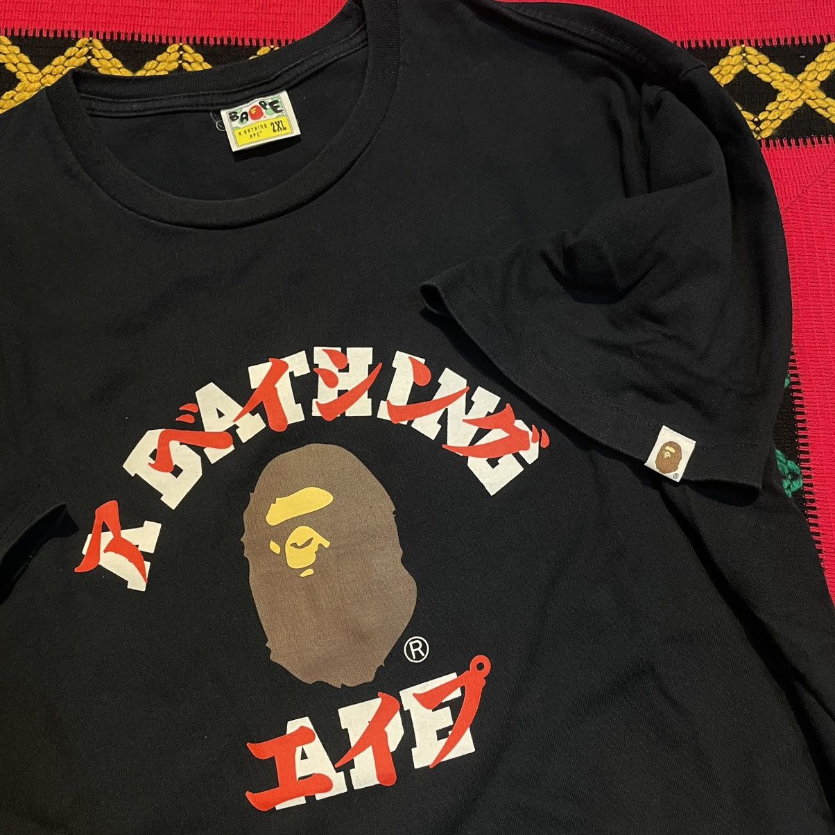 Bape BAPE Katakana College Size US XXL / EU 58 / 5 - 2 Thumbnail