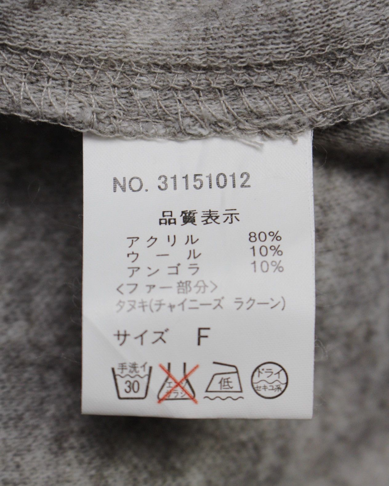 GOA 2000S GOA “LIFE NATURE RESPECT” WOOL ZIP HOODIE Size US S / EU 44-46 / 1 - 9 Thumbnail