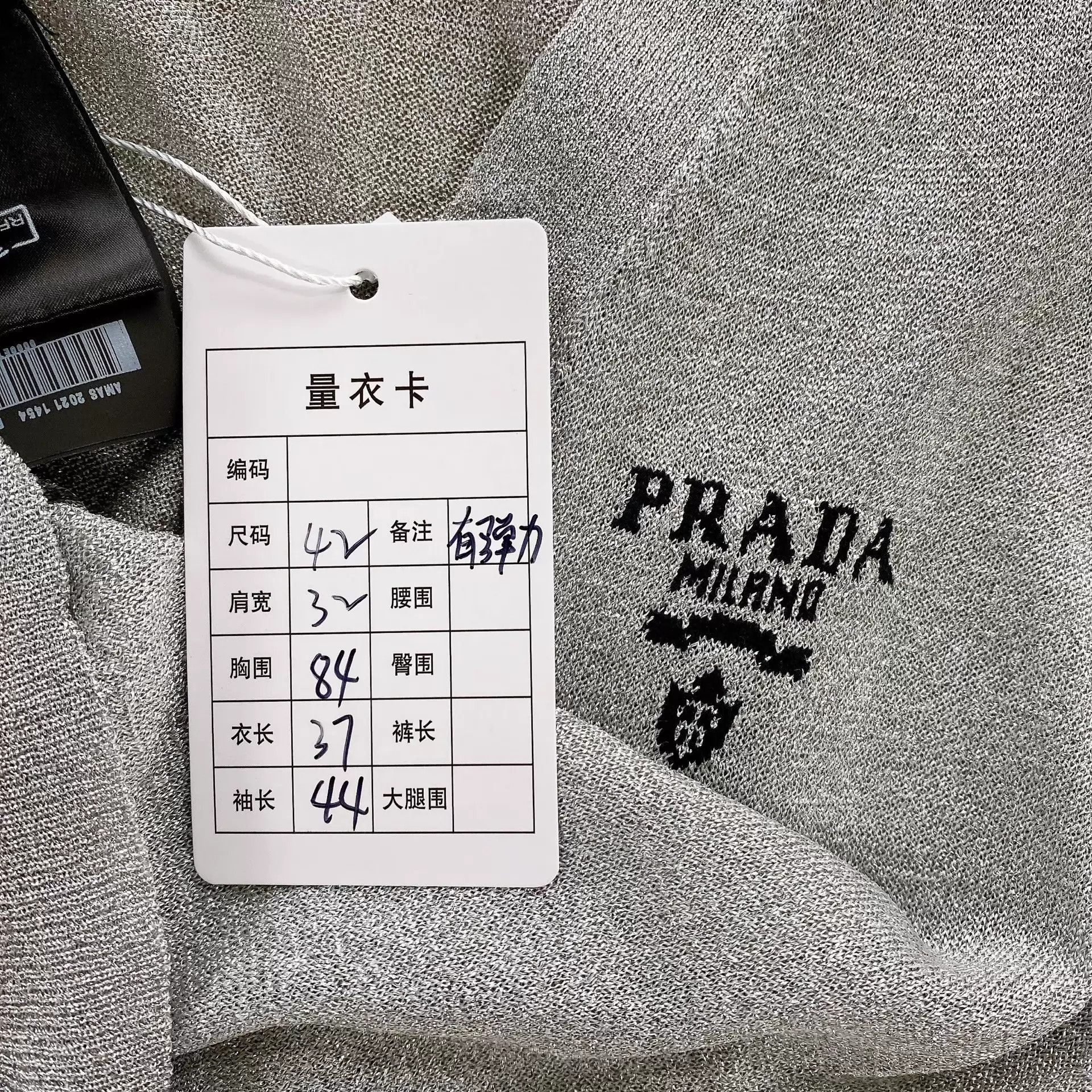 Prada PRADA V-neck single-breasted short gray knit 42 Size M / US 6-8 / IT 42-44 - 9 Thumbnail