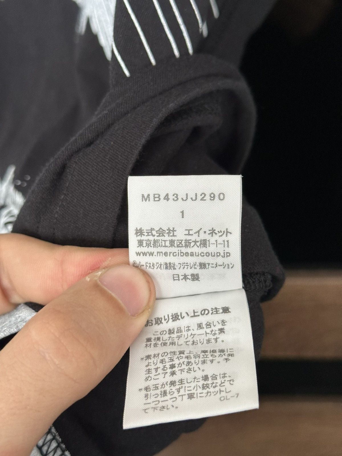 mercibeaucoup mercibeaucoup Japanese Anima T-Shirt Tee Size US L / EU 52-54 / 3 - 11 Thumbnail