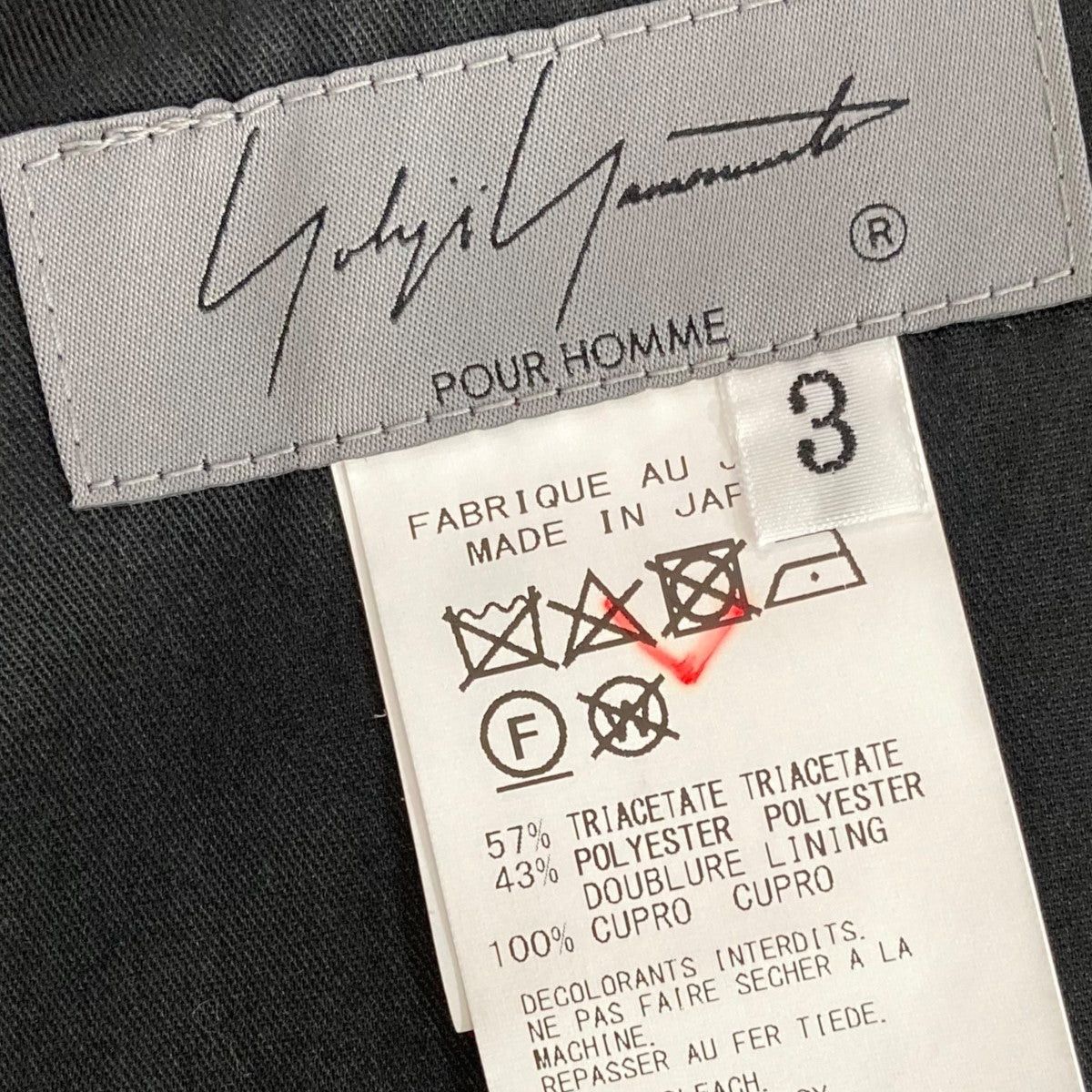 Yohji Yamamoto yohji yamamoto Tack Pants HJ-P31-518 Size US 38 / EU 54 - 7 Thumbnail