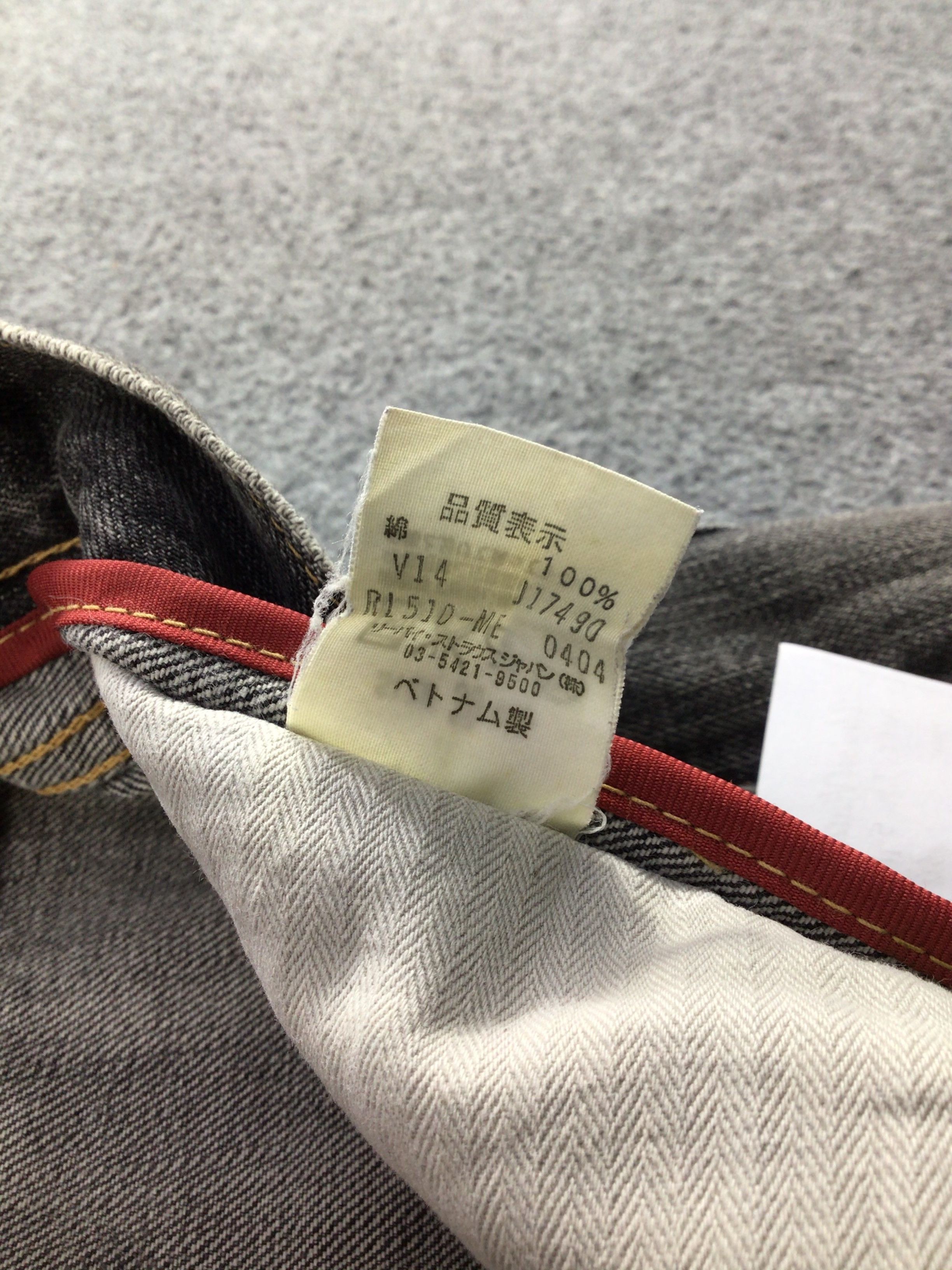 Levi's × Vintage Vintage Levis 510 Red Loop Jeans-JM591 Size US 30 / EU 46 - 10 Thumbnail