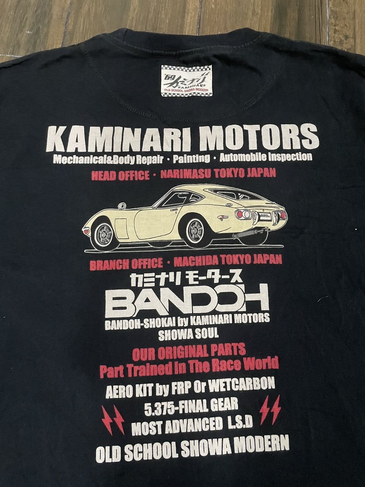 Japanese Brand × Tedman Ted Company X Kaminari Motors Old School Showa Modern Size US M / EU 48-50 / 2 - 8 Thumbnail