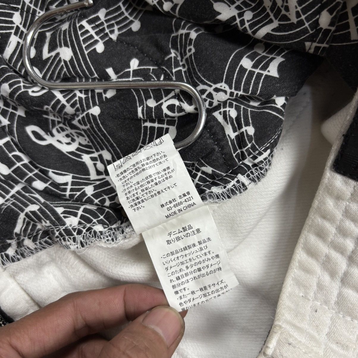 Number (N)ine Number Nine 1PIUGUALE - White Crash Sweat Pants Size US 29 - 11 Thumbnail