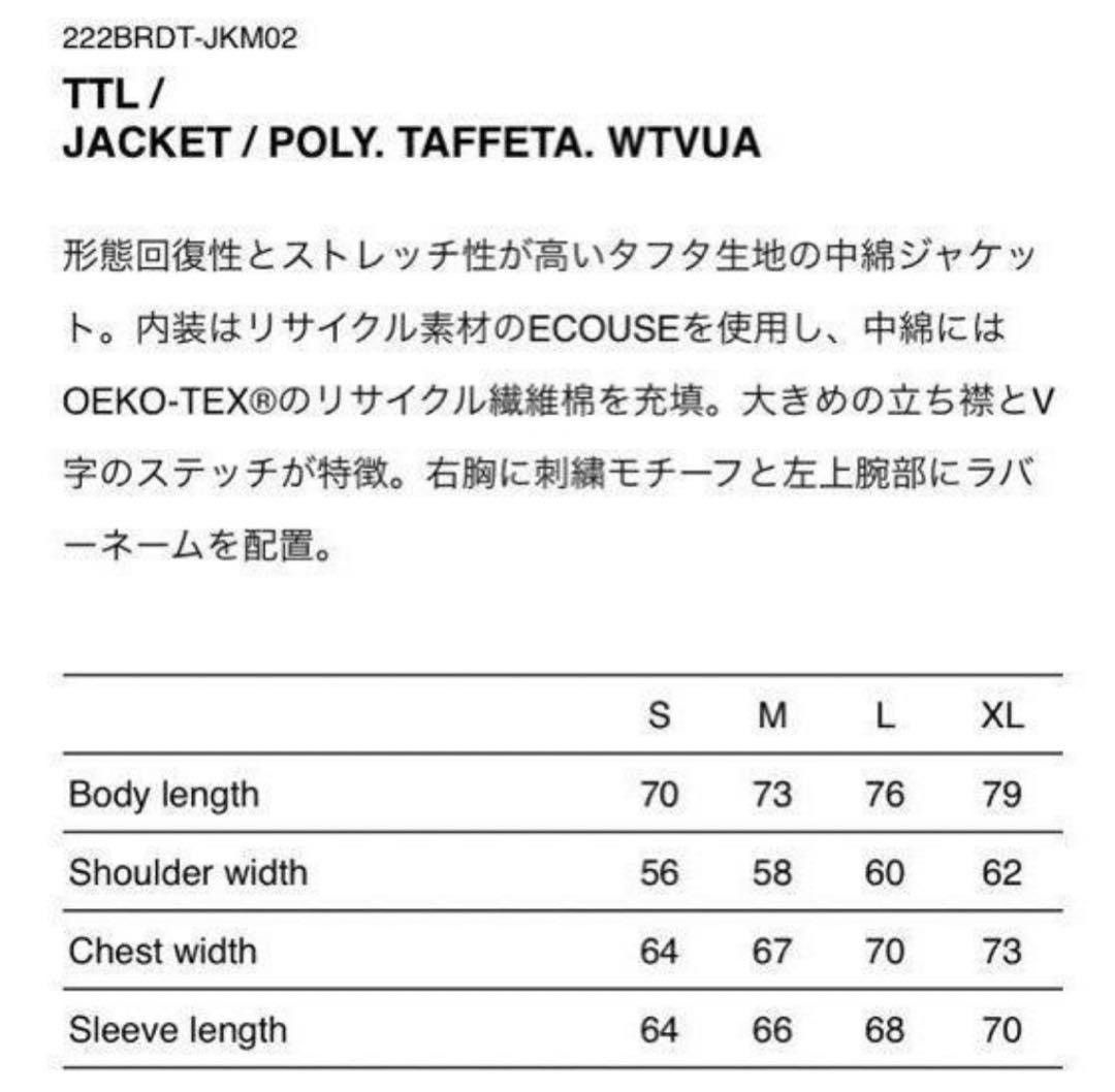 Wtaps Jacket