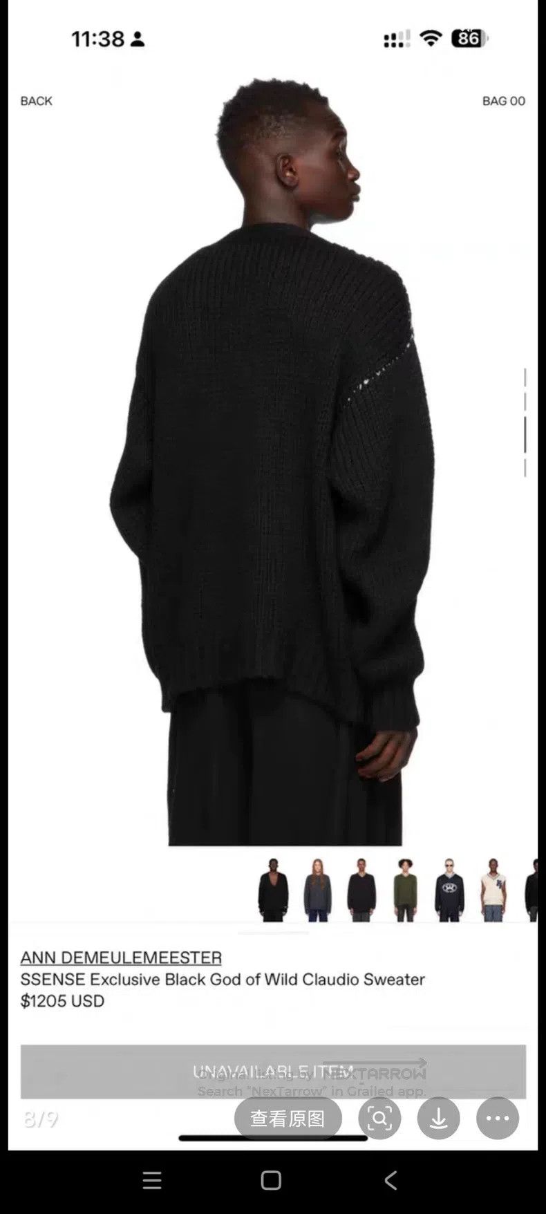 Ann Demeulemeester Ann Demeulemeester White Line Big V Sweater Jacket Size US M / EU 48-50 / 2 - 2 Thumbnail