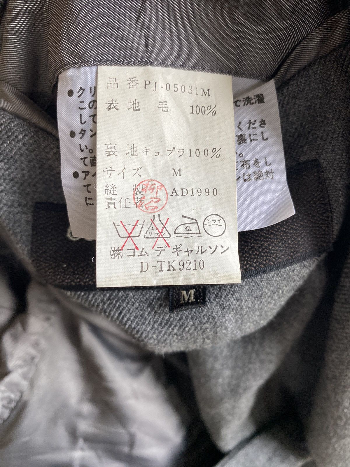 Comme des Garcons Homme Plus AD1990 Comme des Garcons Homme Plus Wool Blazer Jacket Size US S / EU 44-46 / 1 - 7 Thumbnail
