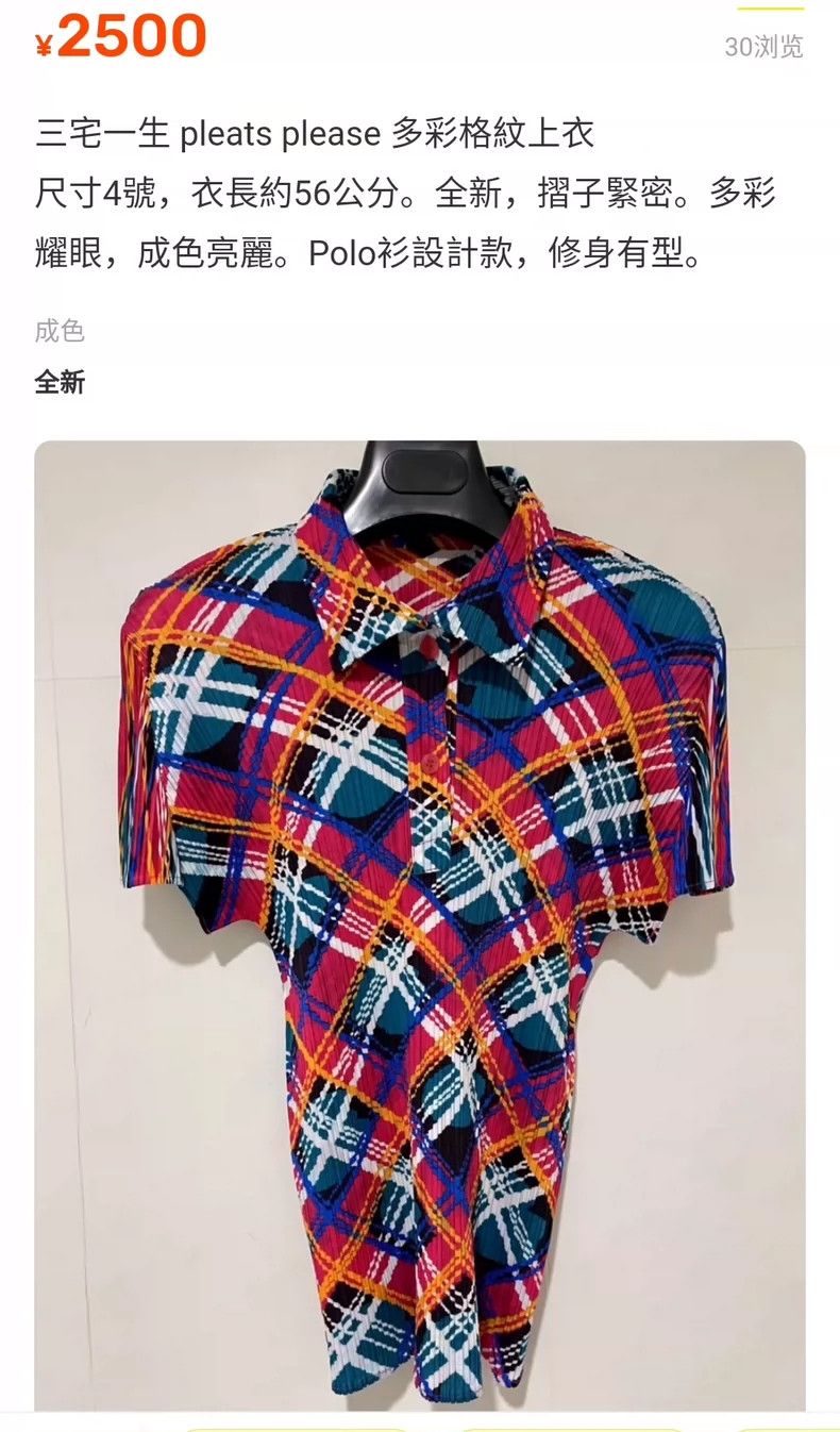 Issey Miyake Issey Miyake size:3 Yellow and blue lemon fruit pleated sh Size M / US 6-8 / IT 42-44 - 6 Thumbnail