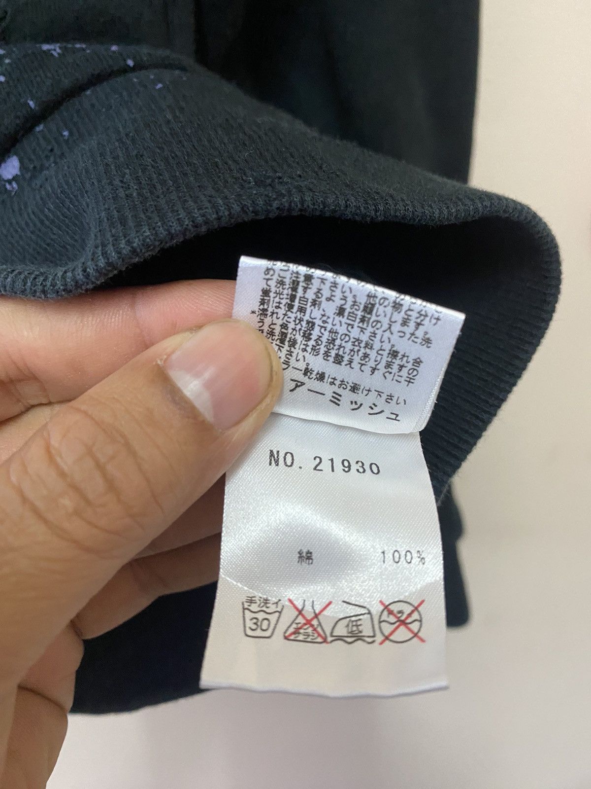 Japanese Brand Algonquins Size US M / EU 48-50 / 2 - 6 Thumbnail