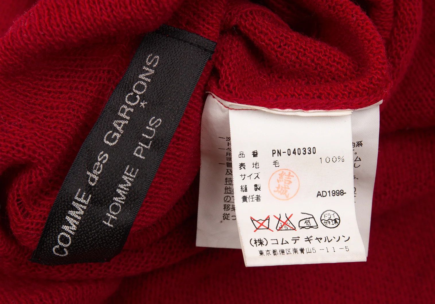 Comme des Garcons Homme Plus Oversized High Neck Knit Sweater in Red, Size M Size US M / EU 48-50 / 2 - 14 Thumbnail