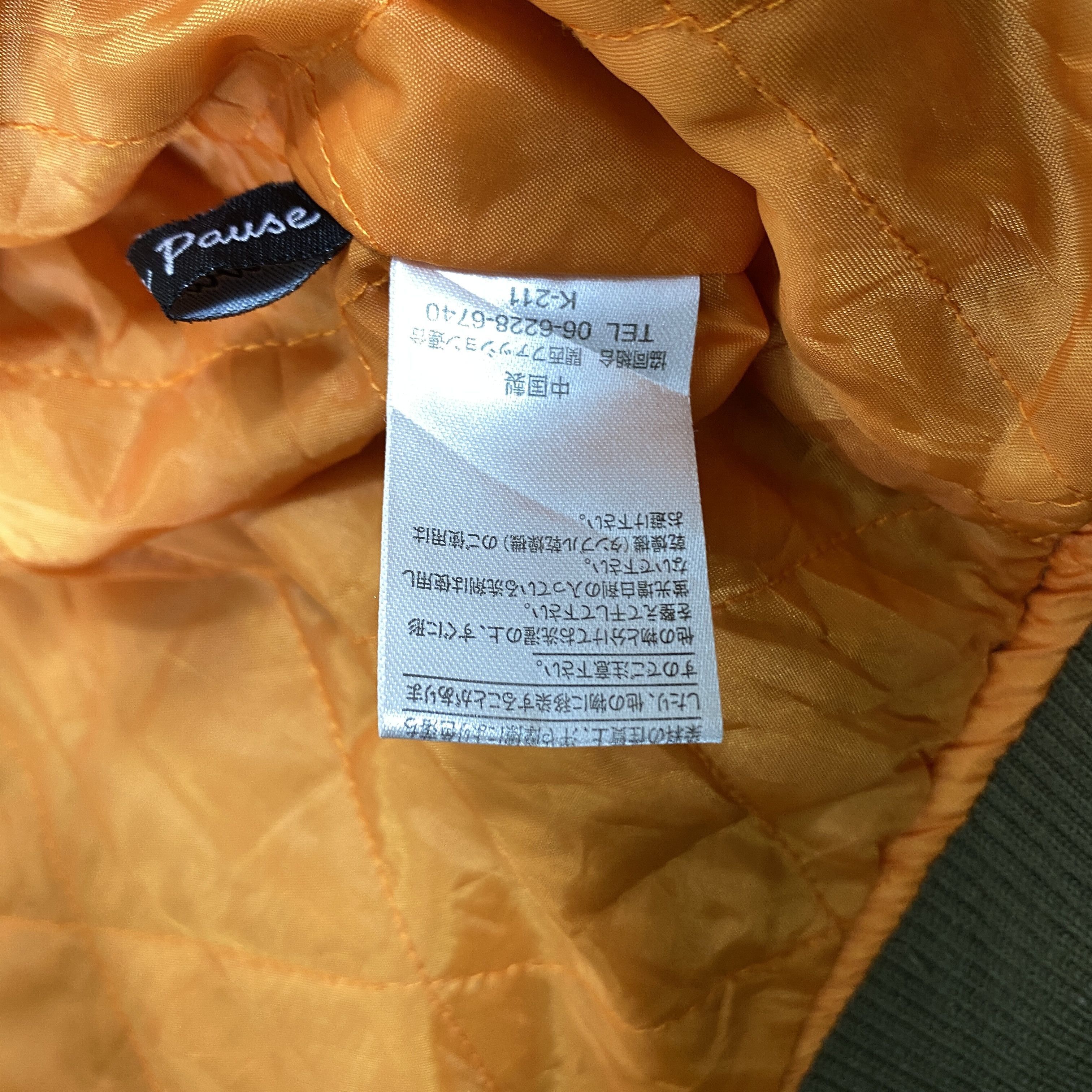 Japanese Brand Vintage Private Pause Bomber Jacket -J158 Size US M / EU 48-50 / 2 - 8 Thumbnail