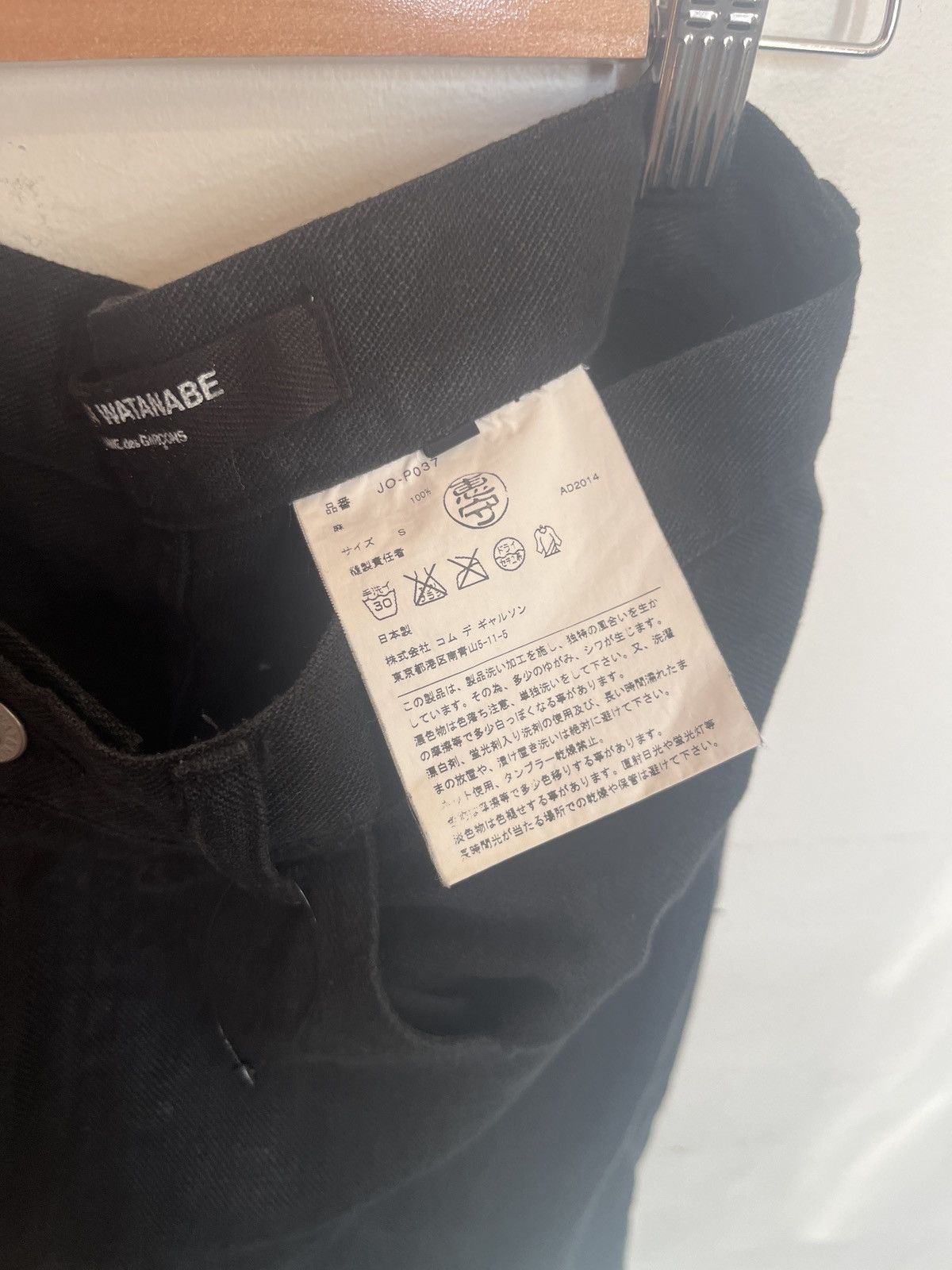 Comme des Garcons Junya Watanabe Comme des Garçons Linen Trousers Size US 29 - 5 Thumbnail