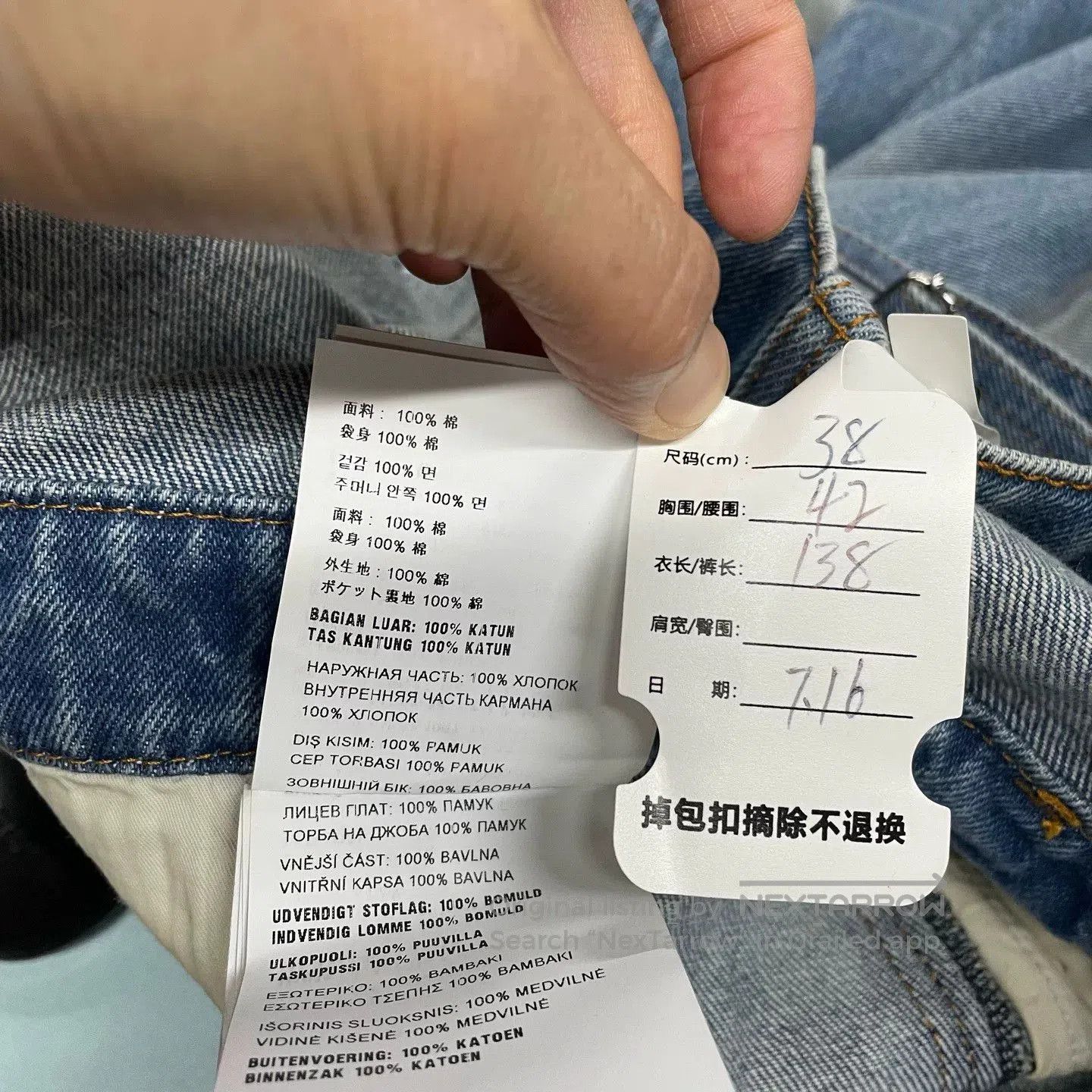 Prada Prada Denim Overalls Chest Logo. Size US 38 / EU 54 - 6 Thumbnail
