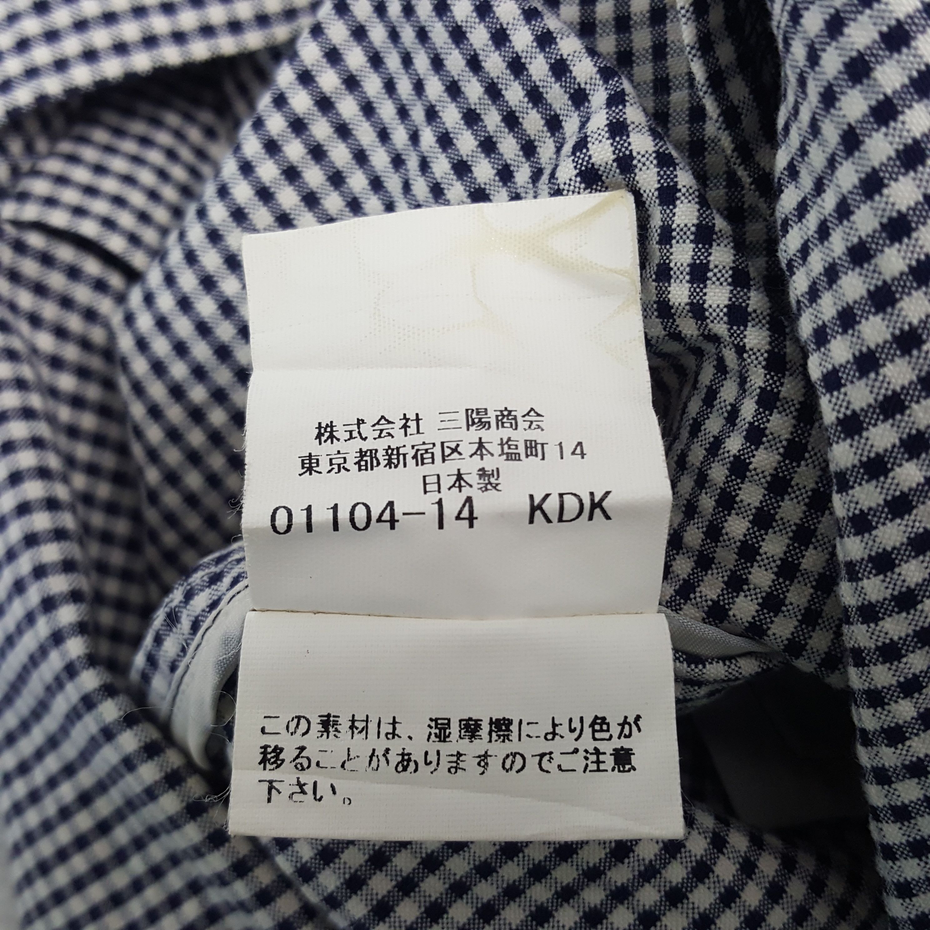 Burberry × Vintage Vintage Burberry London Work Jacket Size US L / EU 52-54 / 3 - 9 Thumbnail