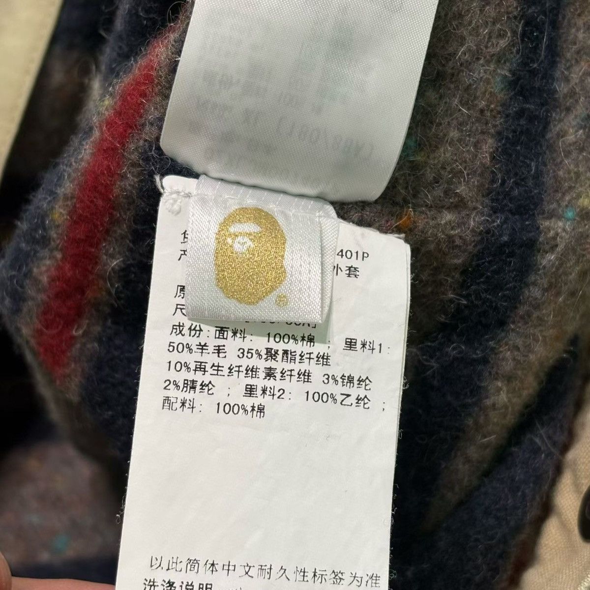 Bape BAPE LIMITED LIGHT JACKET Size US XL / EU 56 / 4 - 6 Thumbnail