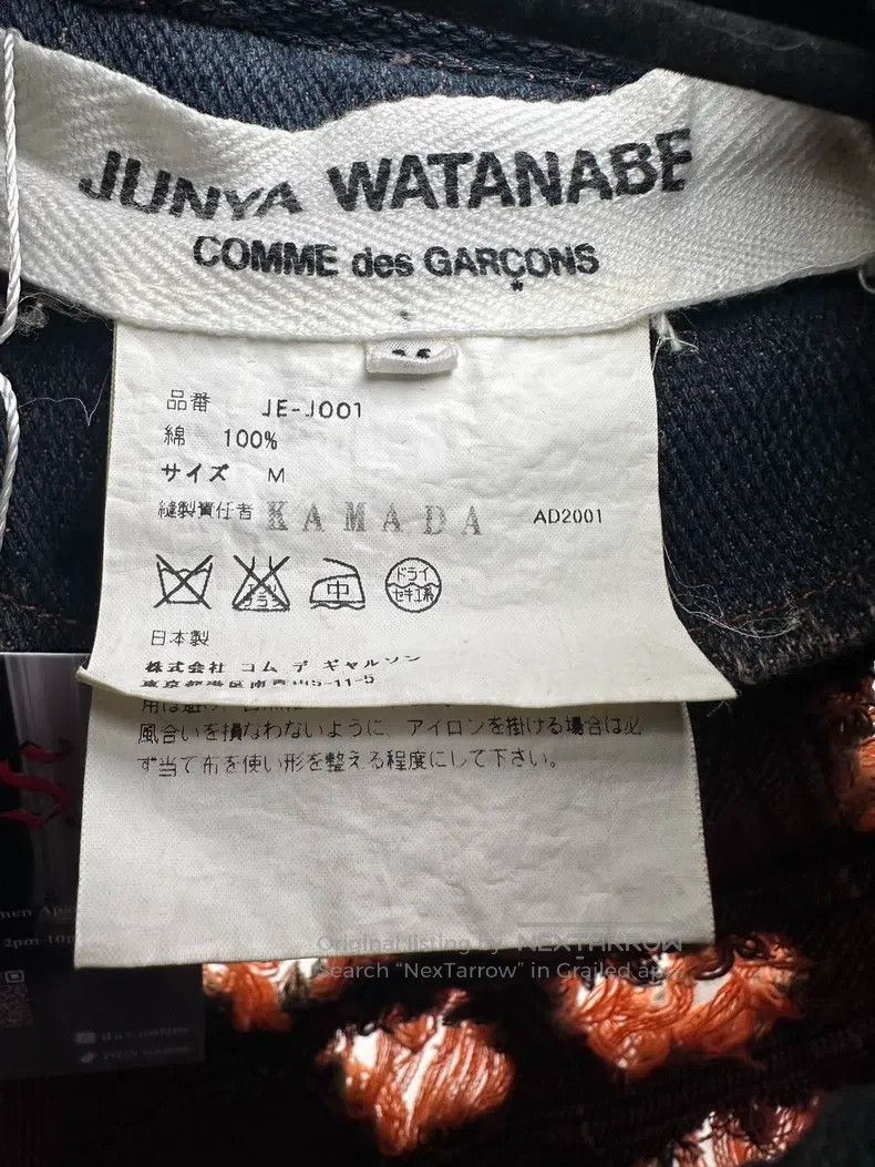 Junya Watanabe Junya Watanabe Neutral wind, retro fun, destruction and er Size M / US 6-8 / IT 42-44 - 5 Thumbnail