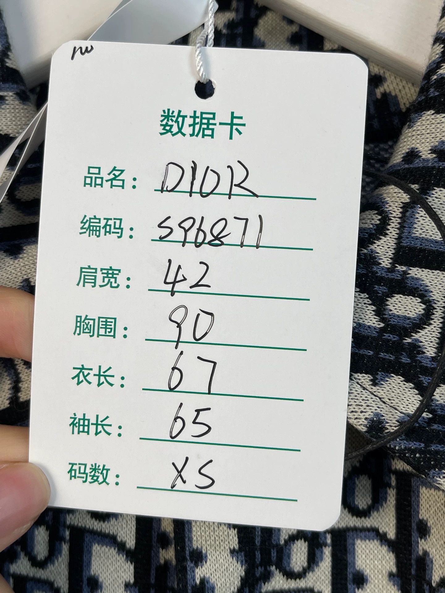Dior Dior Monogram Shirt XS Size US XS / EU 42 / 0 - 7 Thumbnail