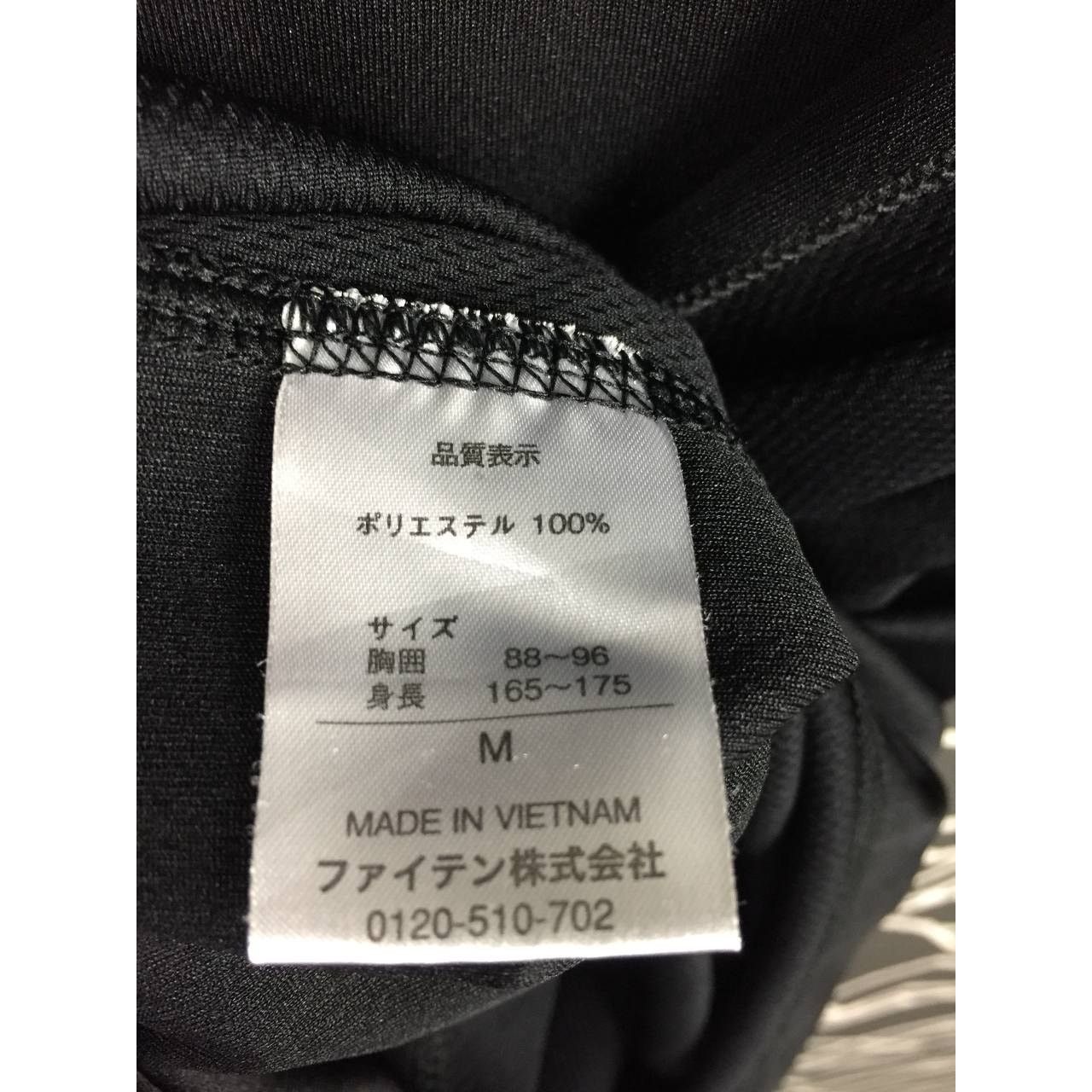 Japanese Brand × Vintage Phiten Japanese Brand Embroidered Logo Activewear Tee Size US M / EU 48-50 / 2 - 8 Thumbnail