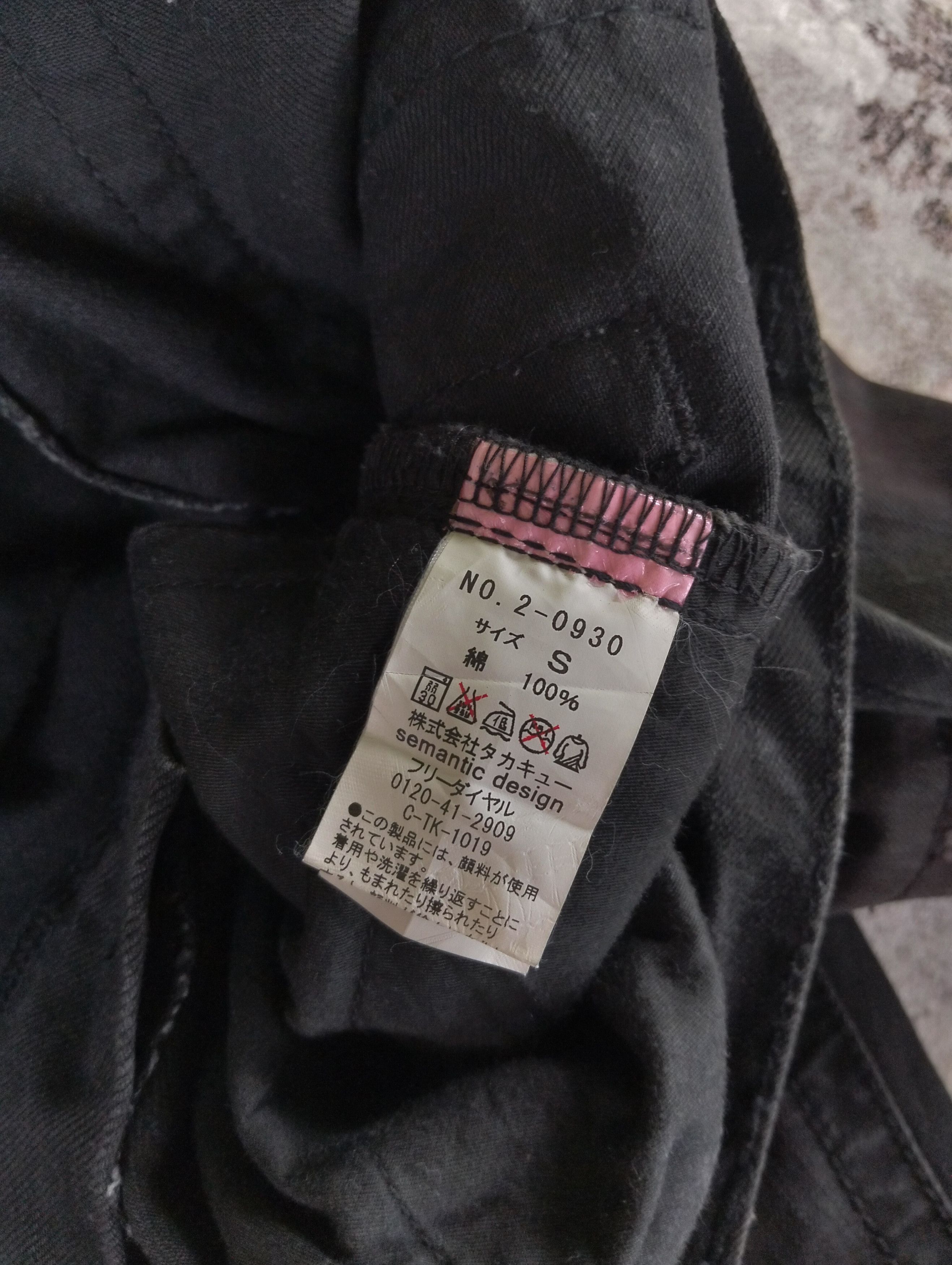 semanticdesign Semantic Design Japan Flared Bootcut Waxed Spiral Jeans Size US 28 / EU 44 - 13 Thumbnail