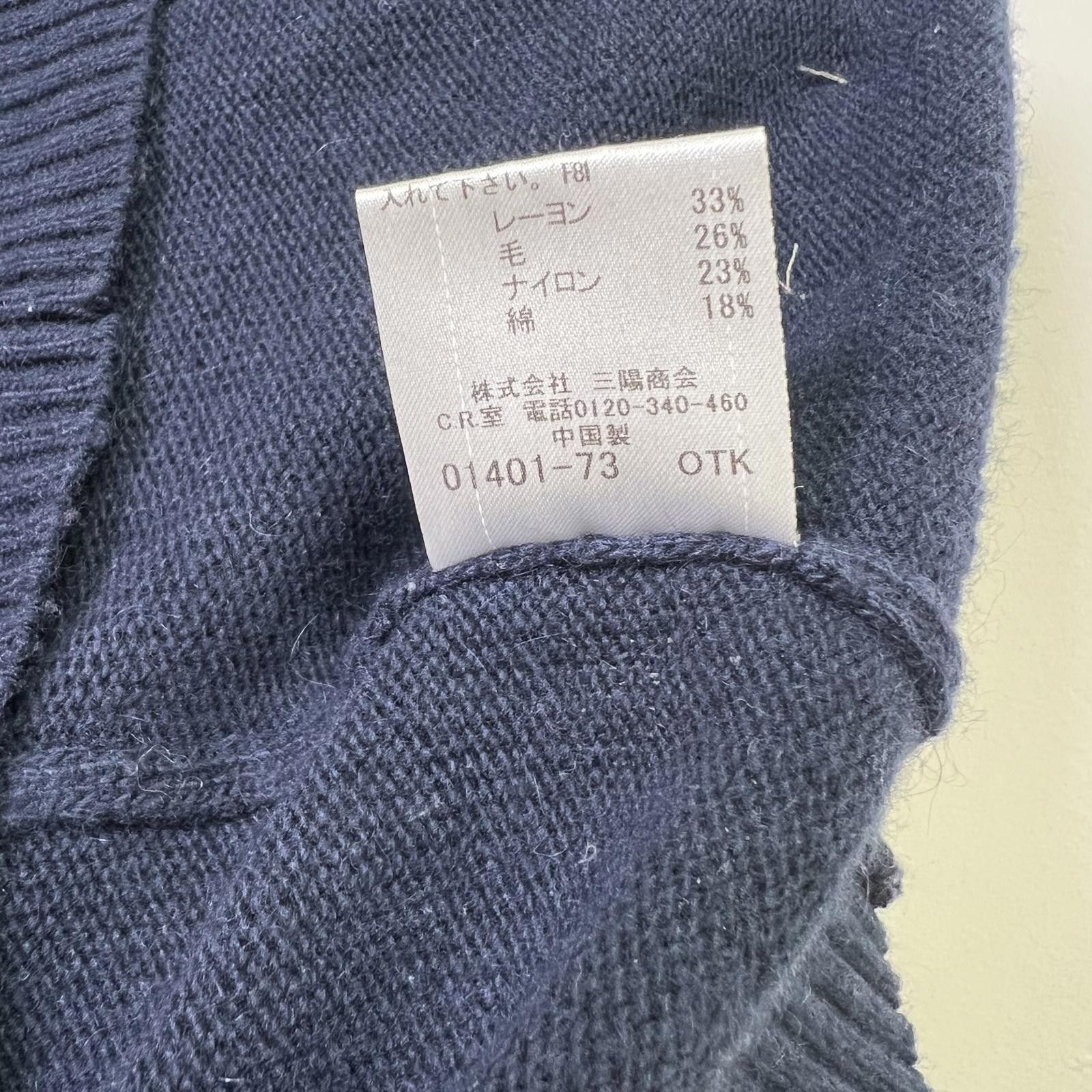 Burberry Burberry Black Label Knit Sweater Size US S / EU 44-46 / 1 - 6 Thumbnail
