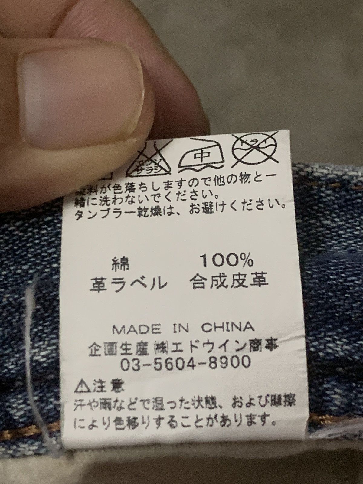 Japanese Brand × Wrangler Wrangler Flare Denim Jeans Size US 33 - 7 Thumbnail