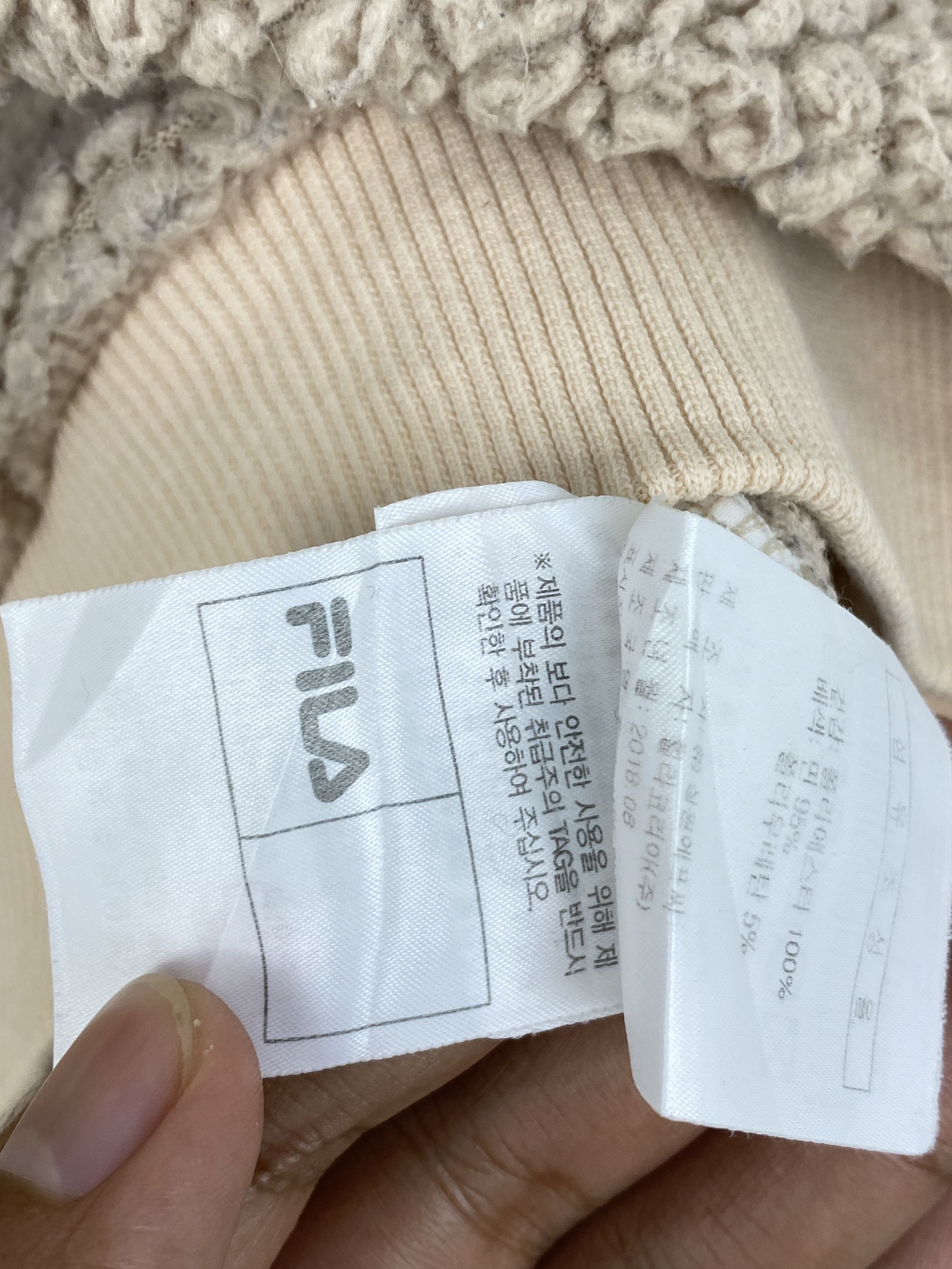 Fila Vintage Fila Brown Sweatshirt Rare y2k Fleece JA0145 Size US S / EU 44-46 / 1 - 8 Thumbnail