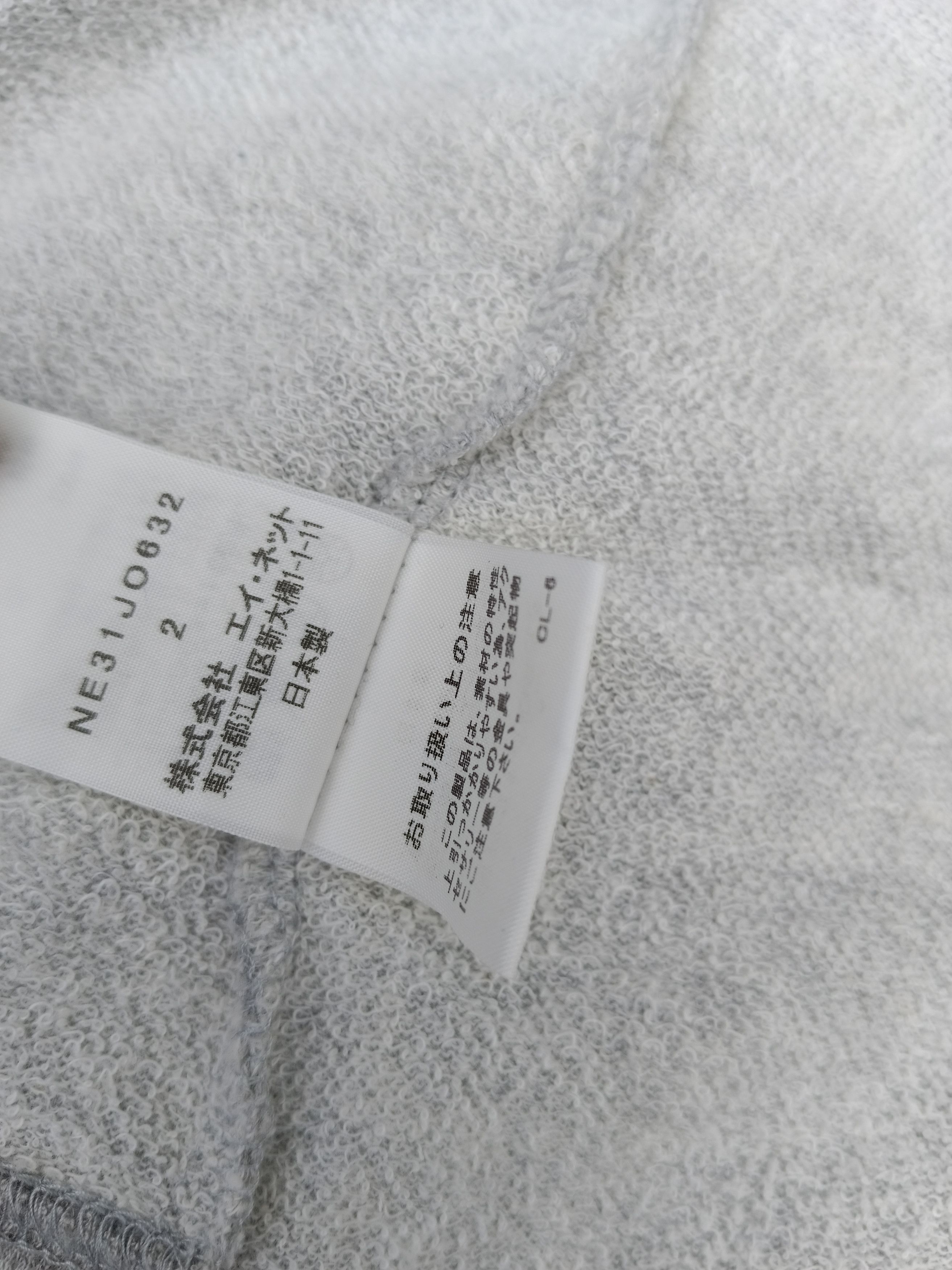 Issey Miyake ISSEY MIYAKE NE NET PLAIN HOODIE Size US M / EU 48-50 / 2 - 5 Thumbnail