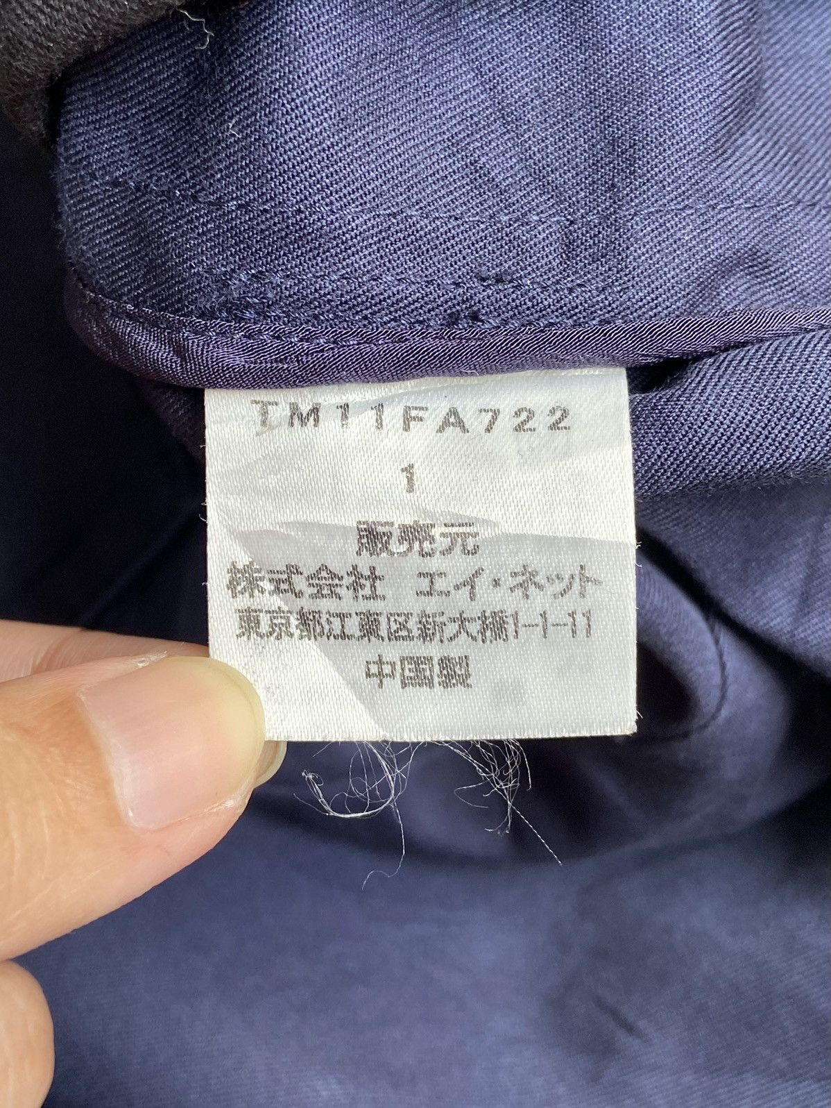 Issey Miyake TSUMORI CHISATO Blue Jacket Size US M / EU 48-50 / 2 - 13 Thumbnail