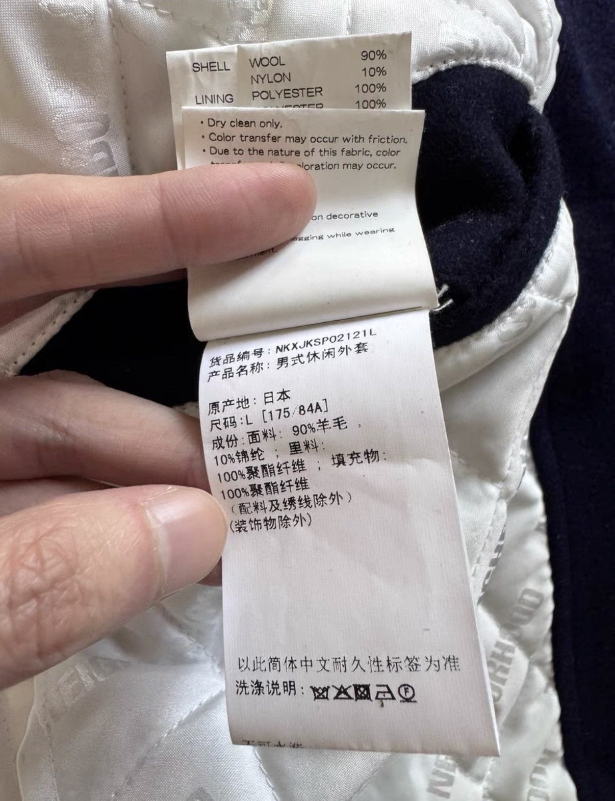 Neighborhood NEIGHBORHOOD NBHD 23AW Embroidered wool-blend padded jacket Size US L / EU 52-54 / 3 - 5 Thumbnail