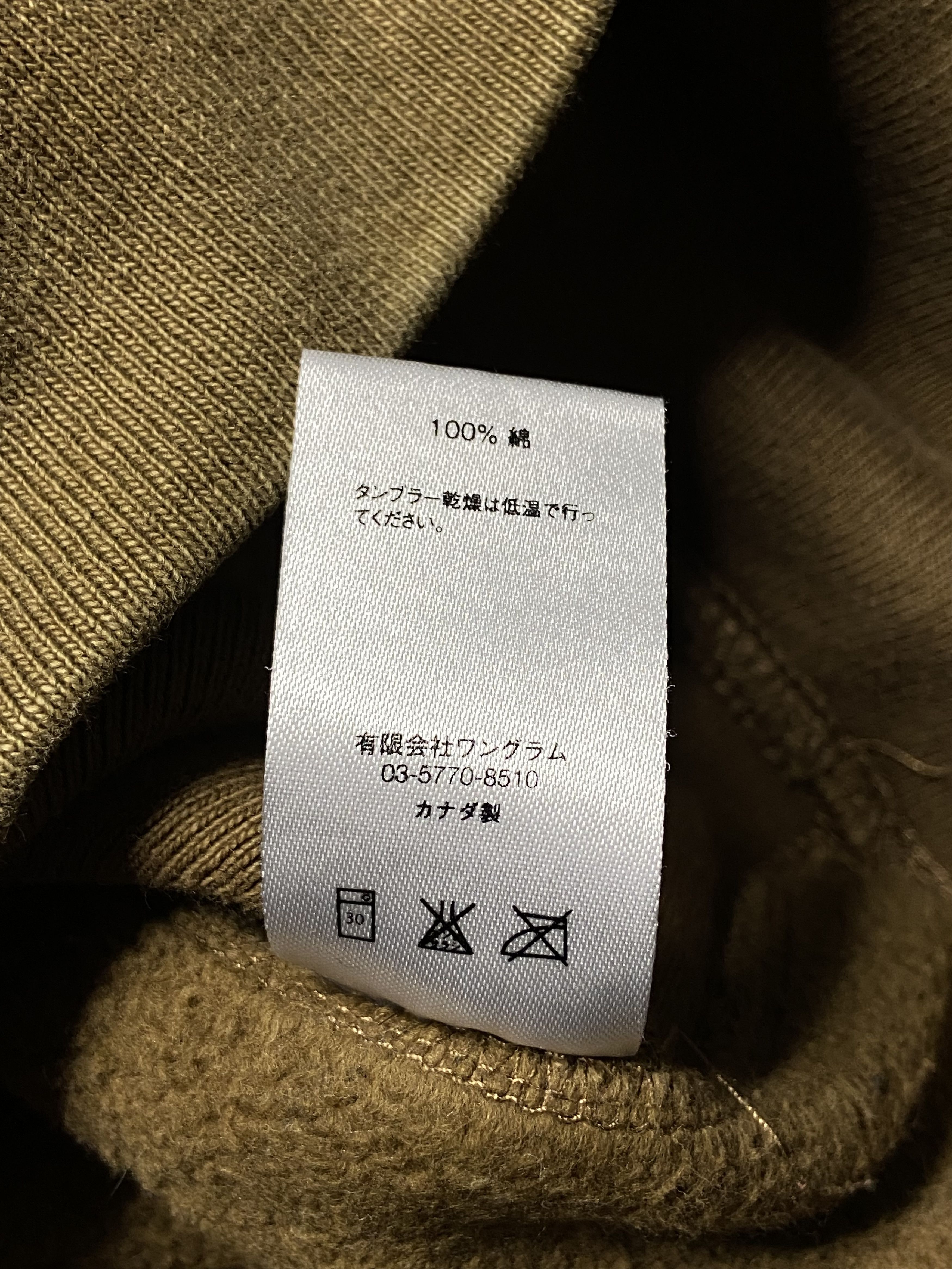 Supreme Supreme Tonal Embroidered Hoodie Pink F/W 15’ Size US M / EU 48-50 / 2 - 9 Thumbnail