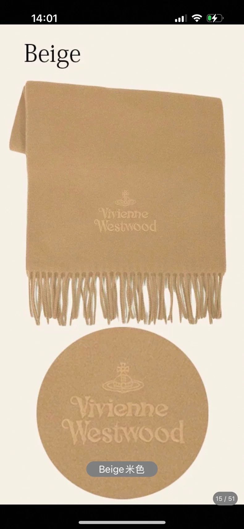 Vivienne Westwood Vivienne Westwood Saturn solid color fringed wool scarf Size ONE SIZE - 7 Thumbnail