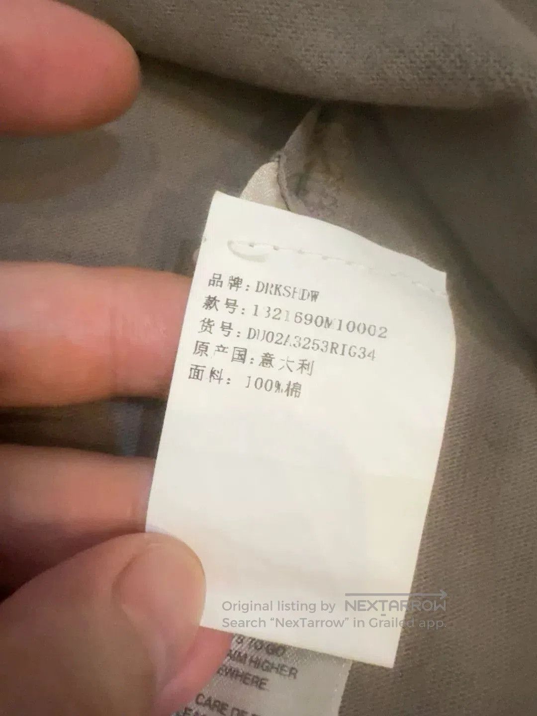 Rick Owens Rick Owens Yeezy Color Block Short Sleeve Tee. Size US M / EU 48-50 / 2 - 6 Thumbnail
