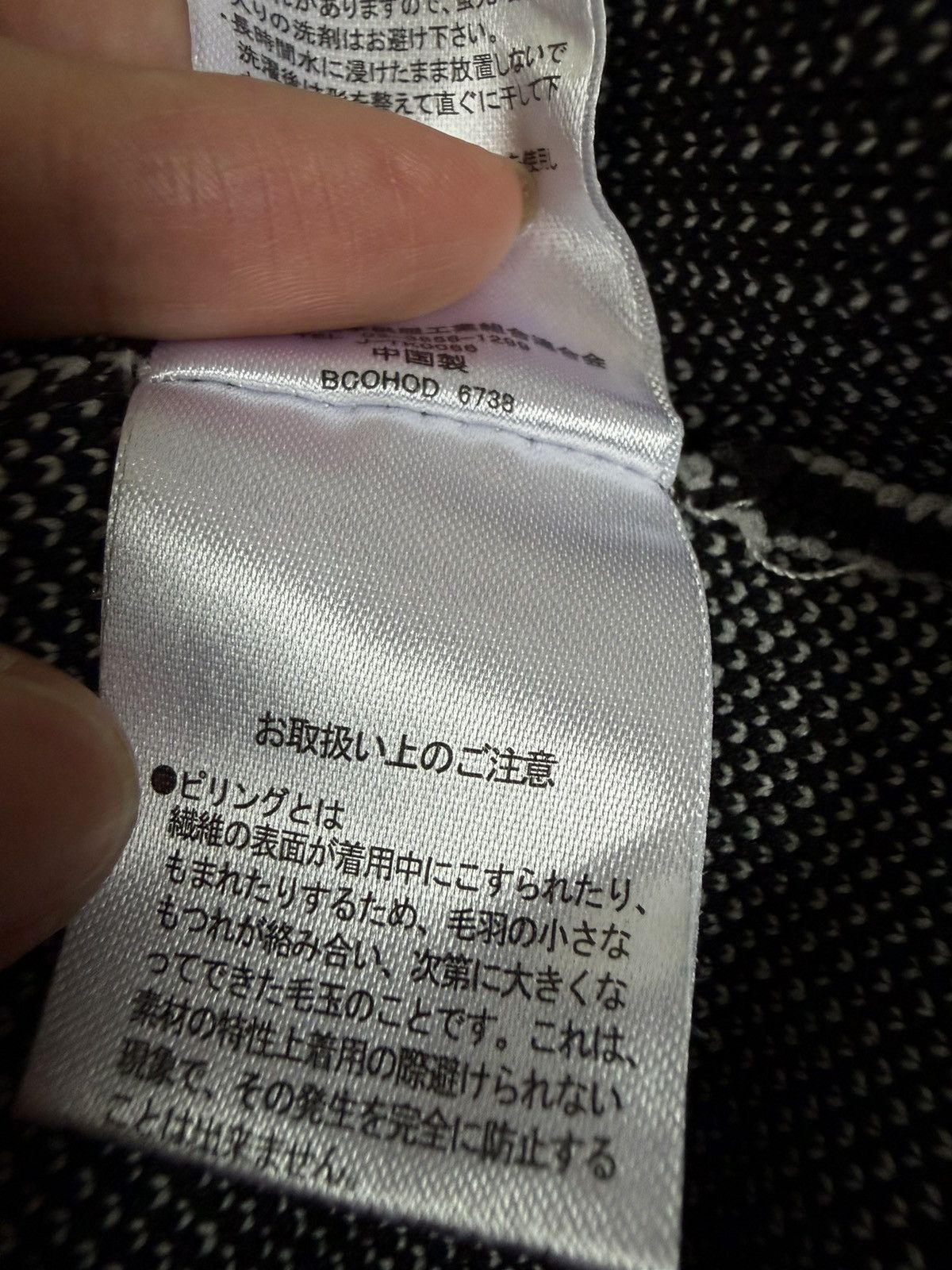 Japanese Brand Vintage Rafraf Crewneck Big Logo Sweatshirt Size US L / EU 52-54 / 3 - 12 Thumbnail