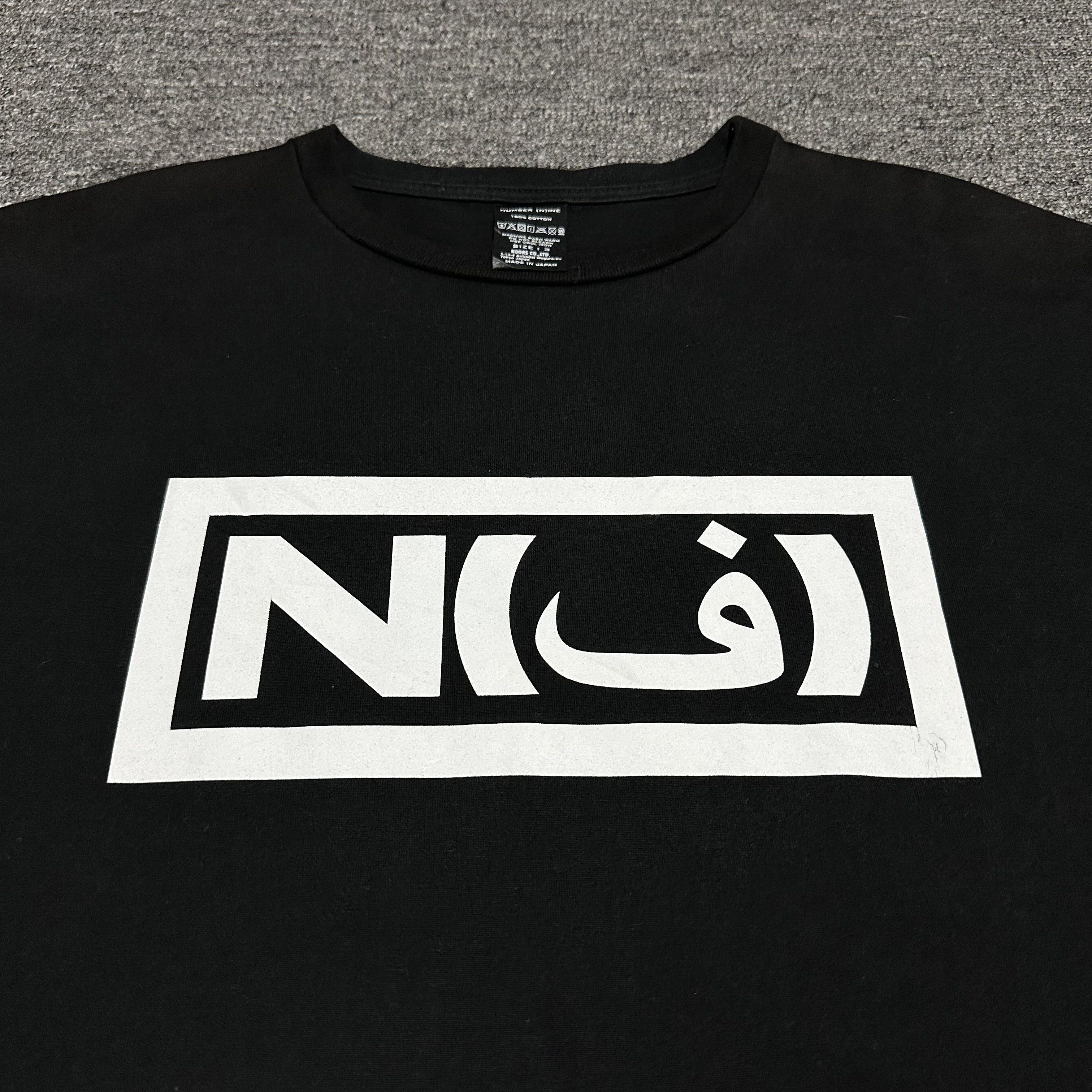 Number (N)ine Number (n)ine Tee Size US L / EU 52-54 / 3 - 2 Thumbnail
