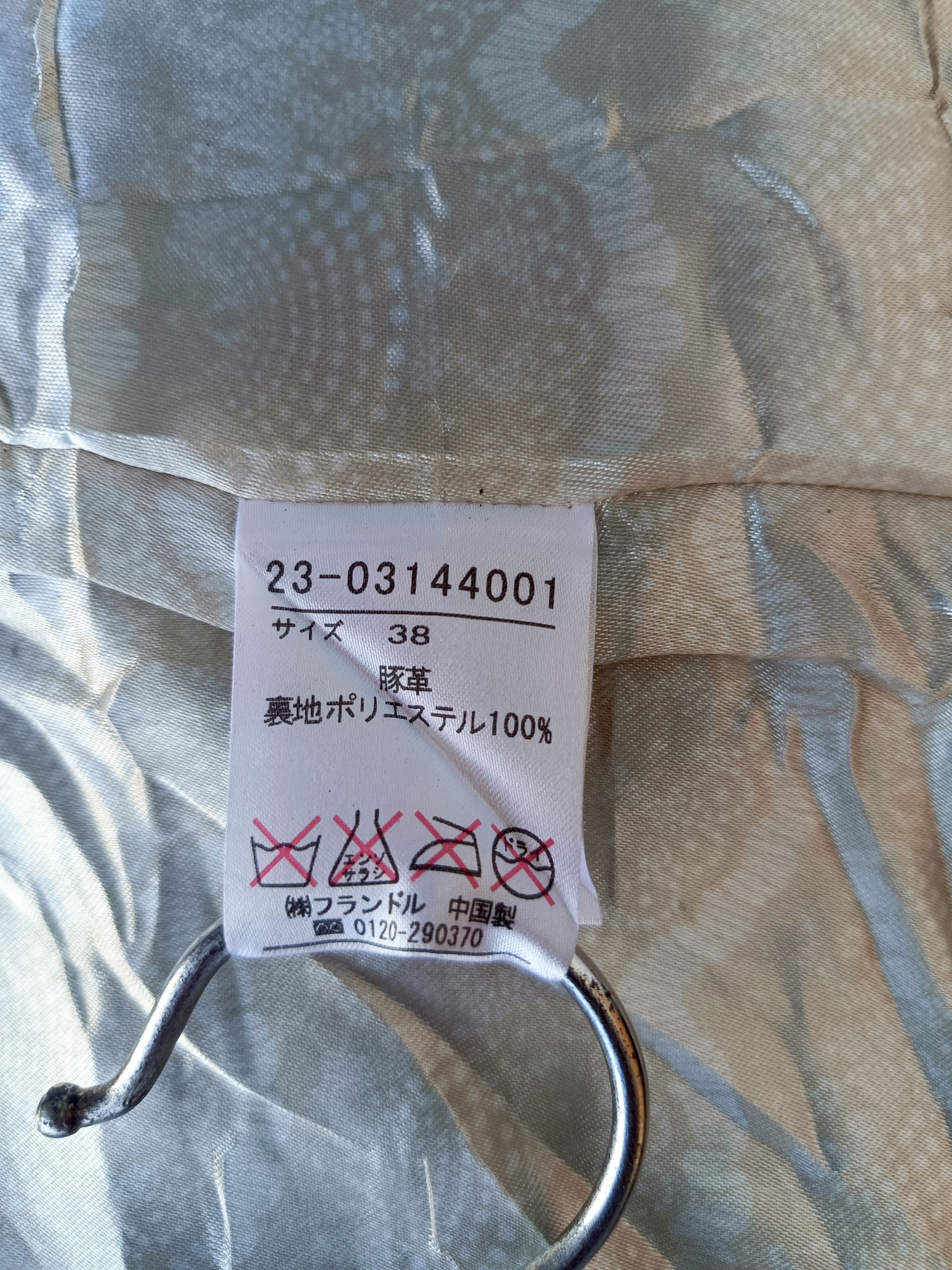 2000s GOA Bono Leather Jacket Style
