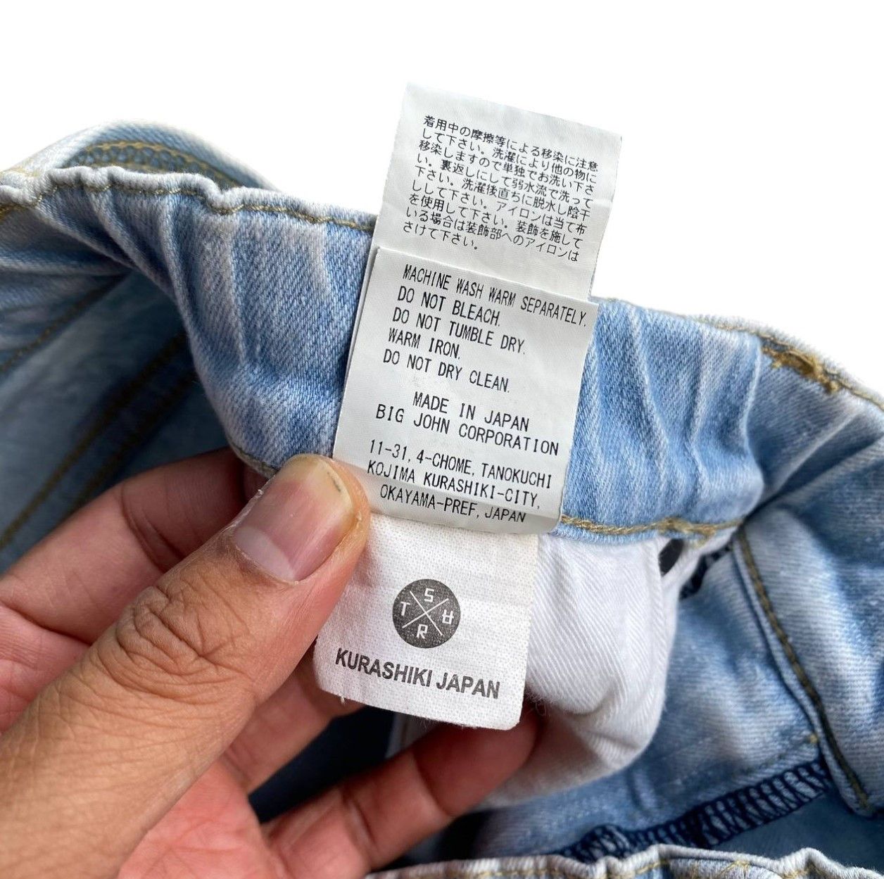 Big John × KOJIMA GENES × Kazuki Kuraishi KOJIMA KURASHIKI JAPAN X BIG JOHN PAINTED ANKLE CUT PANT Size US 28 / EU 44 - 9 Thumbnail