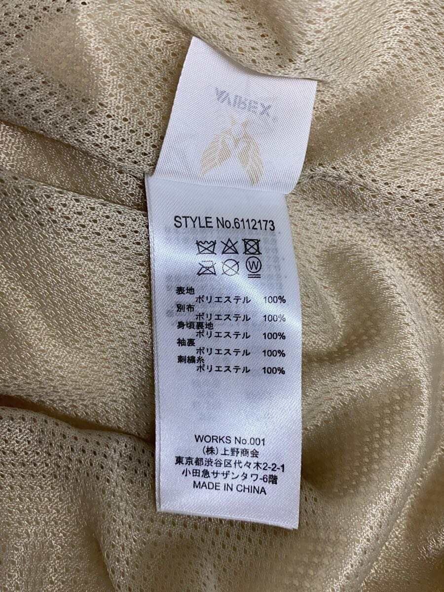 Avirex Avirex Print Polyester Fleece Jacket Beige Size US XL / EU 56 / 4 - 4 Thumbnail