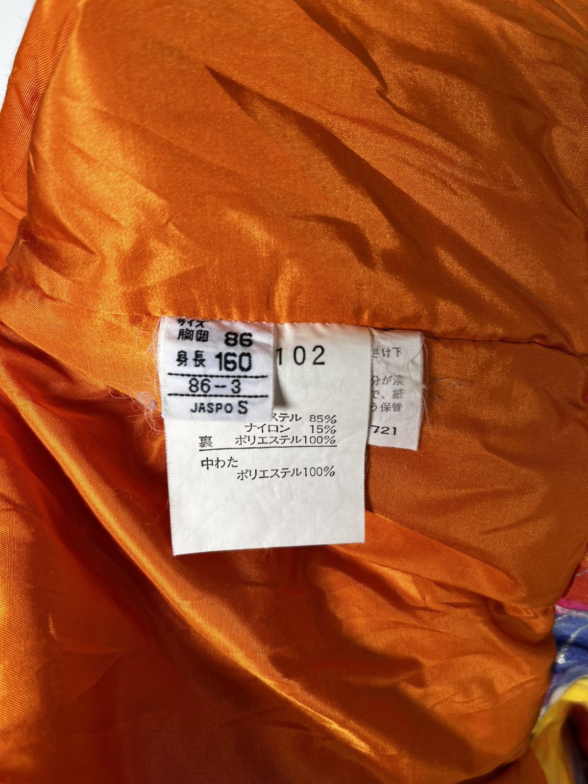 Vintage Vintage Sail Jet Set Ski Suits Size US S / EU 44-46 / 1 - 11 Thumbnail