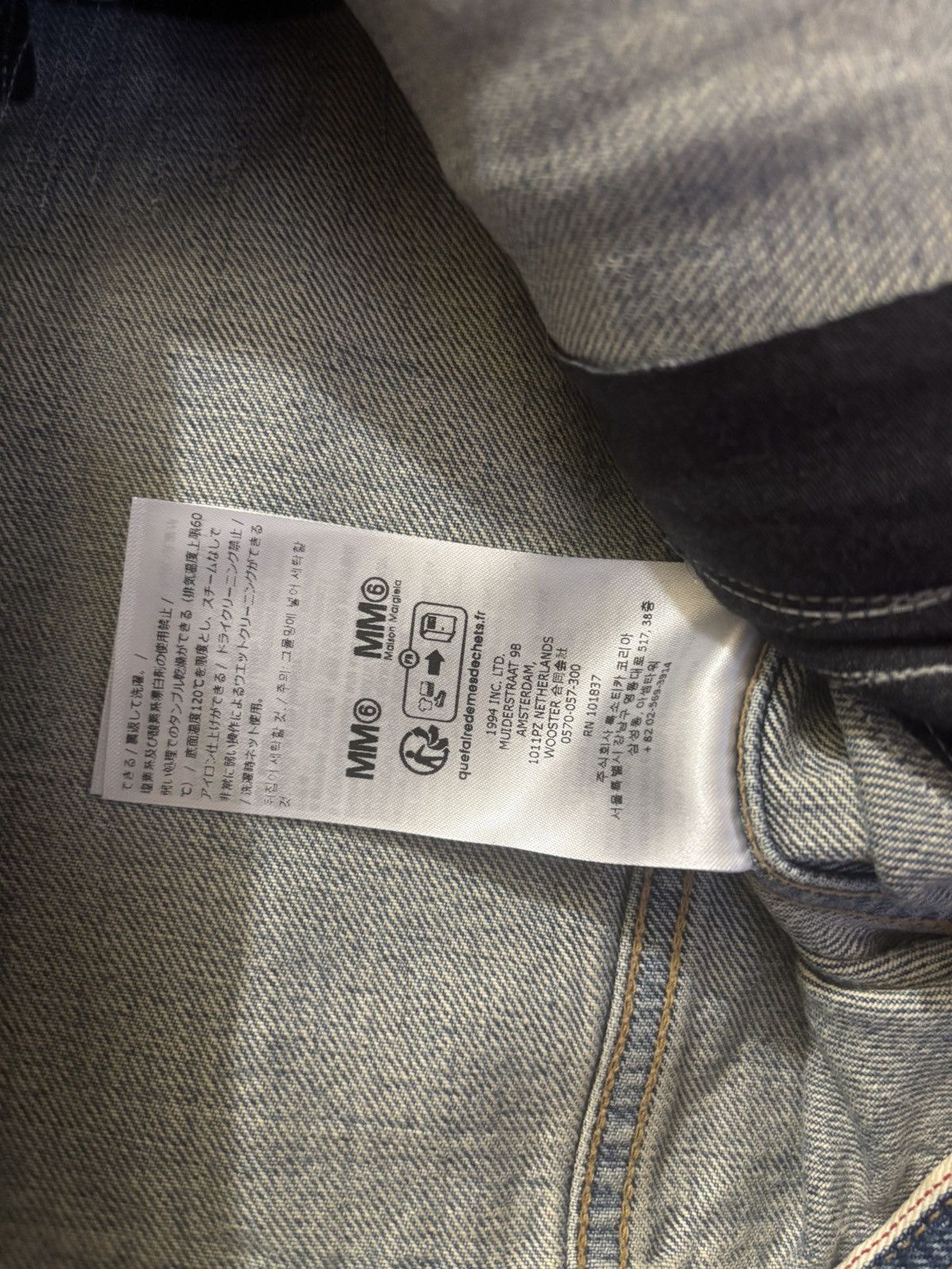 Maison Margiela × Supreme Supreme MM6 Maison Margiela Denim Two Piece Size US 32 / EU 48 - 22 Thumbnail