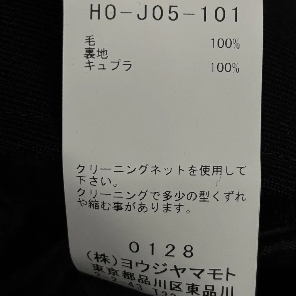 Yohji Yamamoto Yohji Yamamoto pour homme/24AWARMY GABARDINE JACKET Size US M / EU 48-50 / 2 - 8 Thumbnail