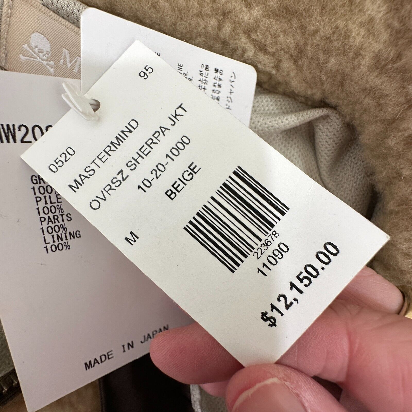 Mastermind World Mastermind World Tan Cashmere Sherpa Jacket Skull Crossbone Size M / US 6-8 / IT 42-44 - 14 Thumbnail