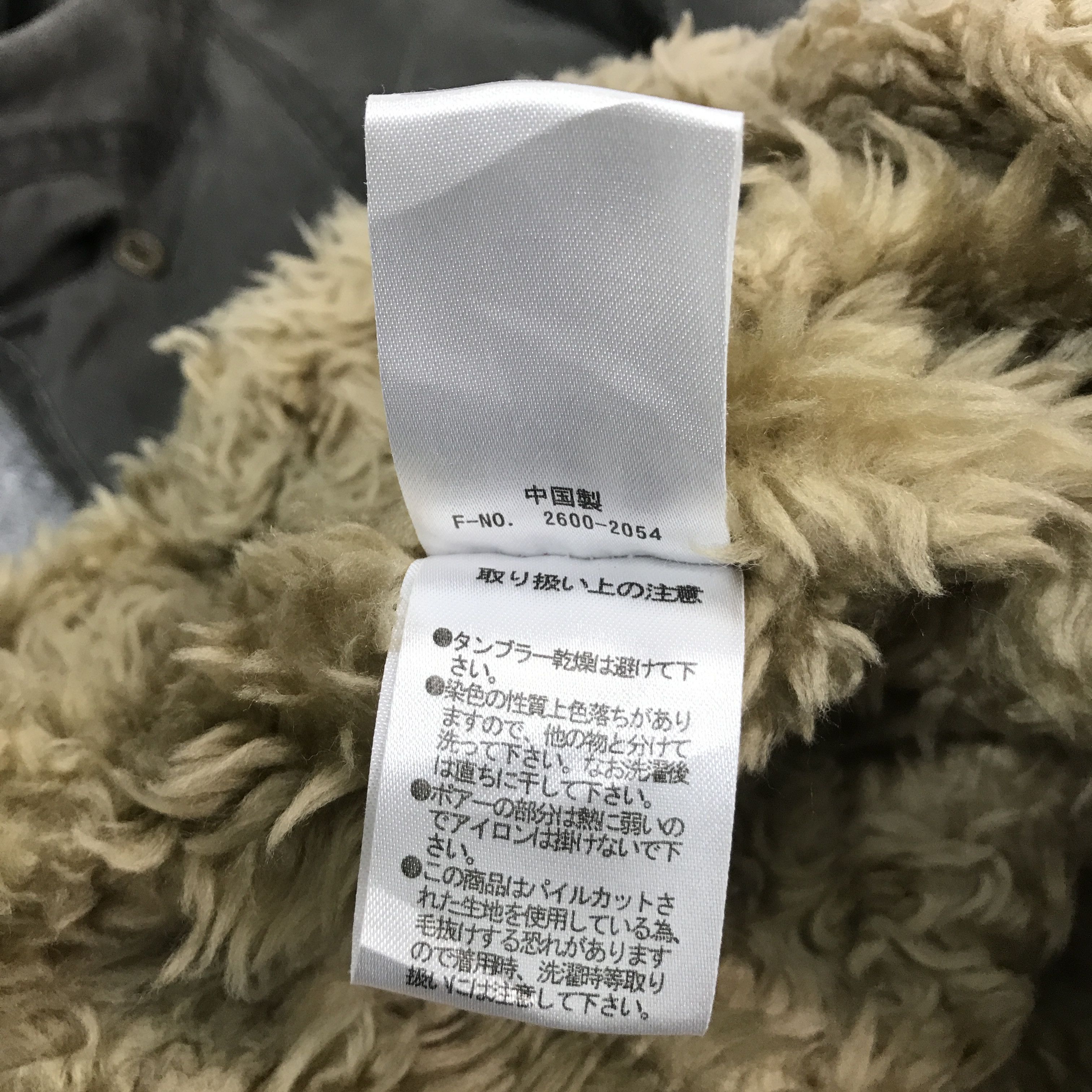 Japanese Brand × Nicole Club NICOLE CLUB FOR MEN SHERPA DESIGN JACKET Size US M / EU 48-50 / 2 - 13 Thumbnail