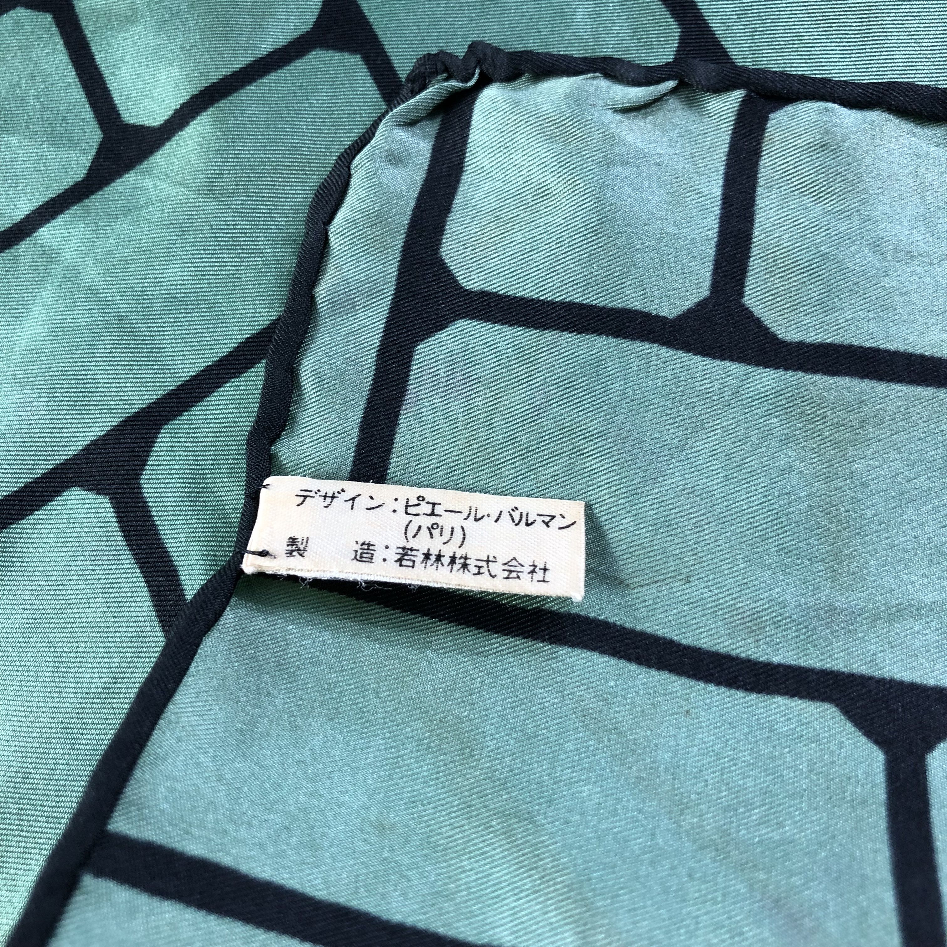 Pierre Balmain Vintage Pierre Balmain Silk Scarf M951 Size ONE SIZE - 4 Thumbnail