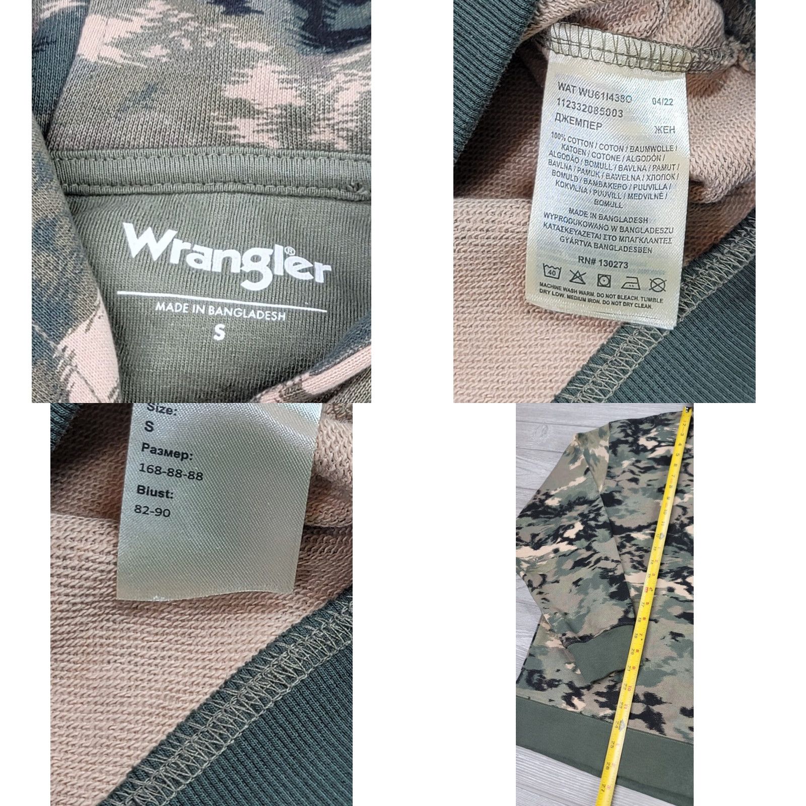 Wrangler Wrangler Casey Jones Workwear Hoodie Sweatshirt Camo Sz S Mens Long Sleeve Multicolor Logo Embroidered PullOver Pockets Size US S / EU 44-46 / 1 - 8 Thumbnail
